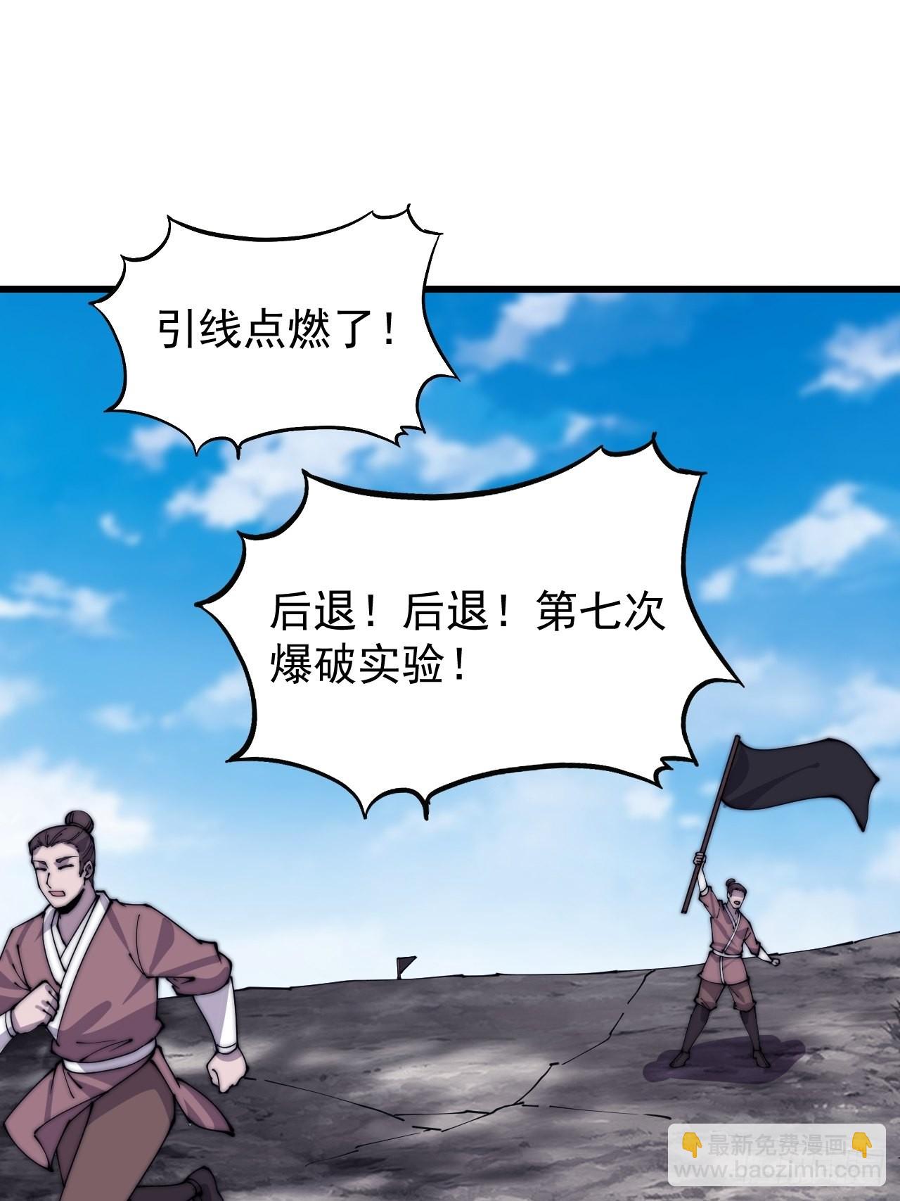 第四百零二话：大当家与梨花2