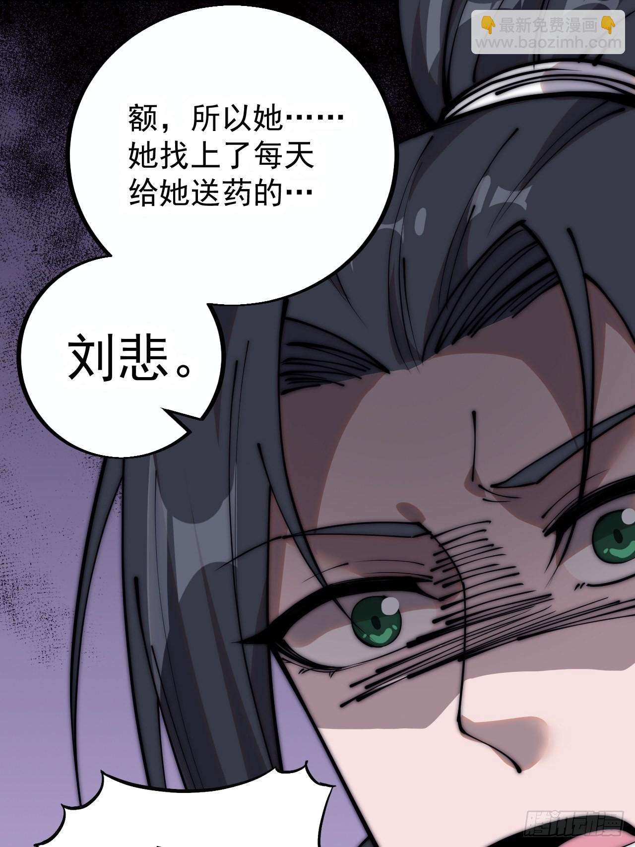 第四百零二话：大当家与梨花20