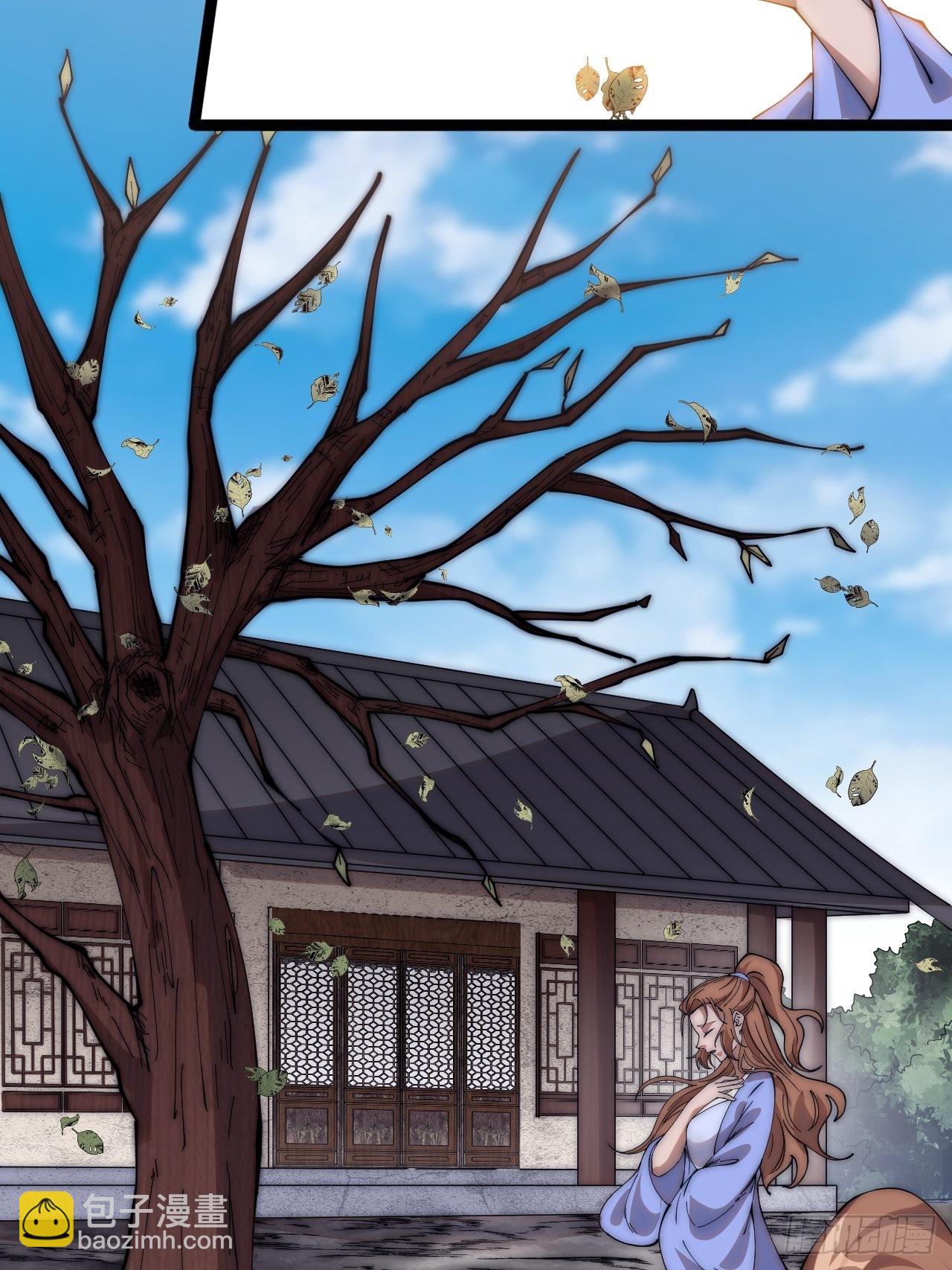 第四百零二话：大当家与梨花24