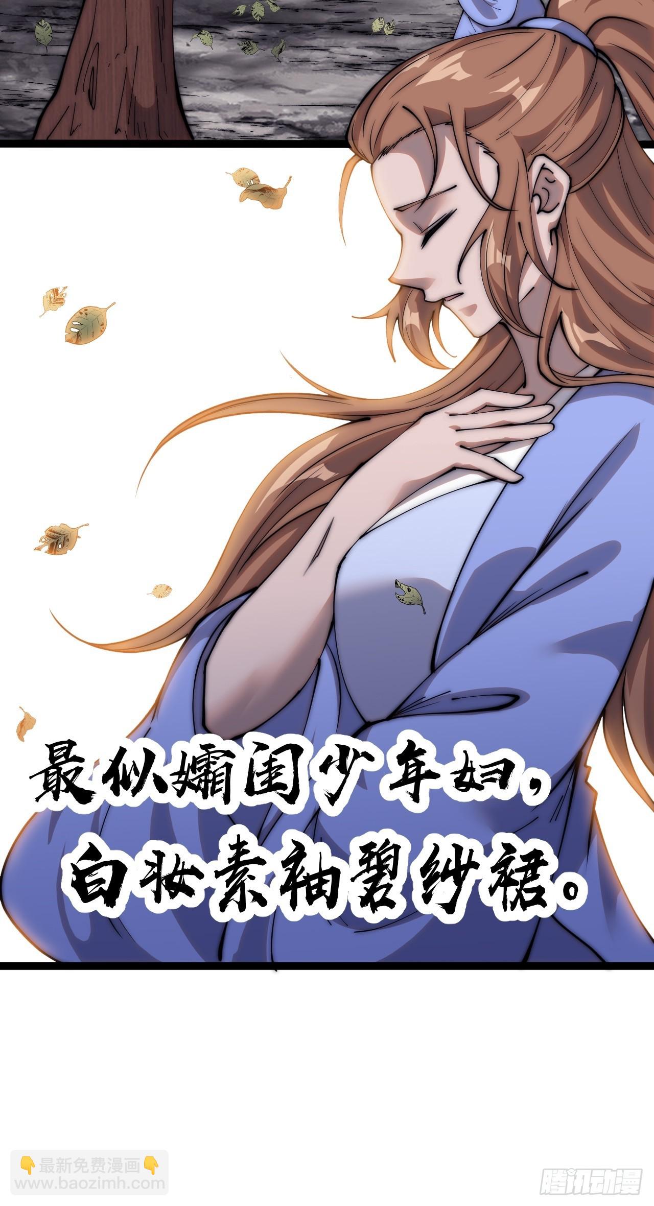 第四百零二话：大当家与梨花25