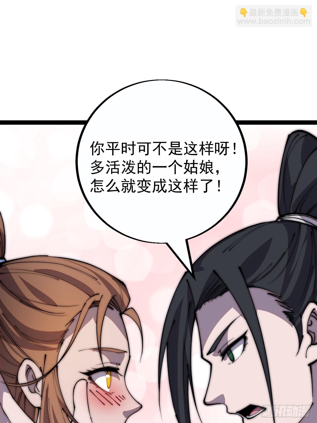 第四百零二话：大当家与梨花34