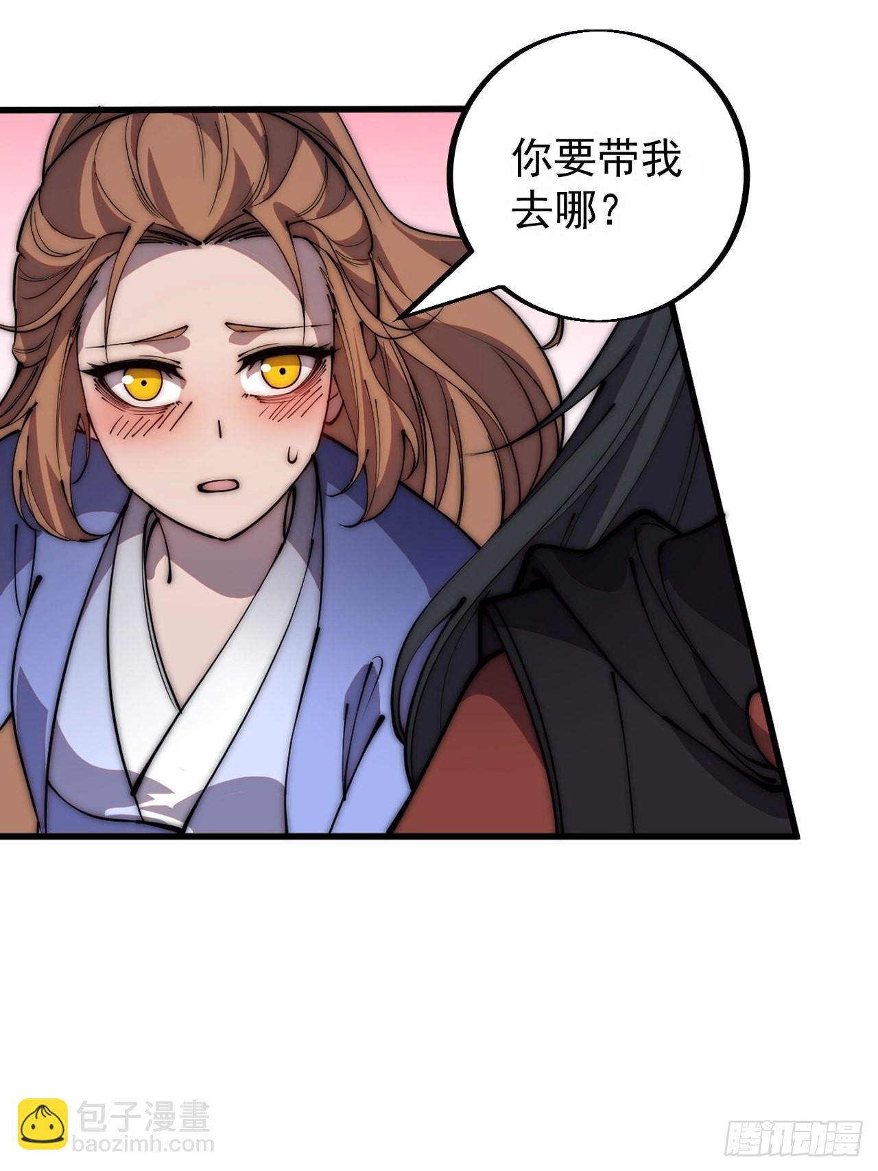 第四百零二话：大当家与梨花38