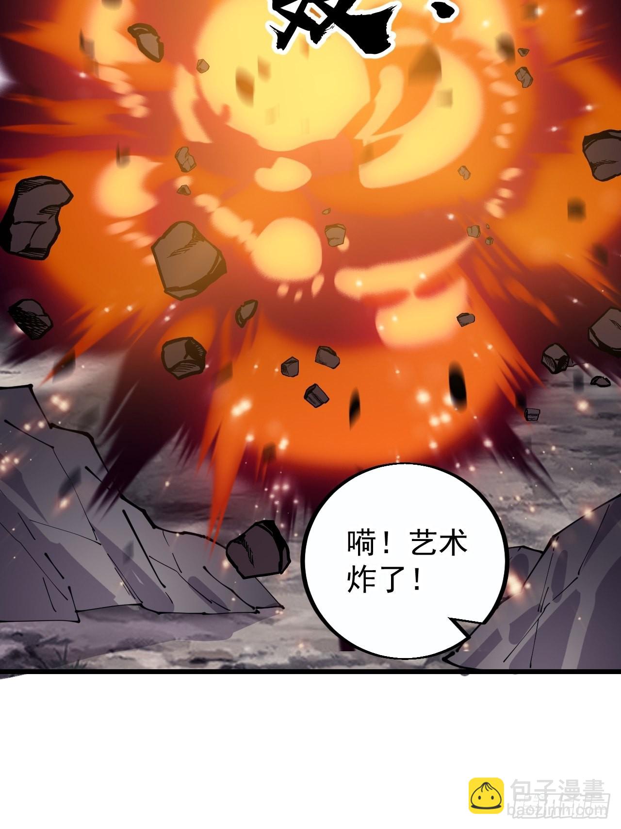 第四百零二话：大当家与梨花4