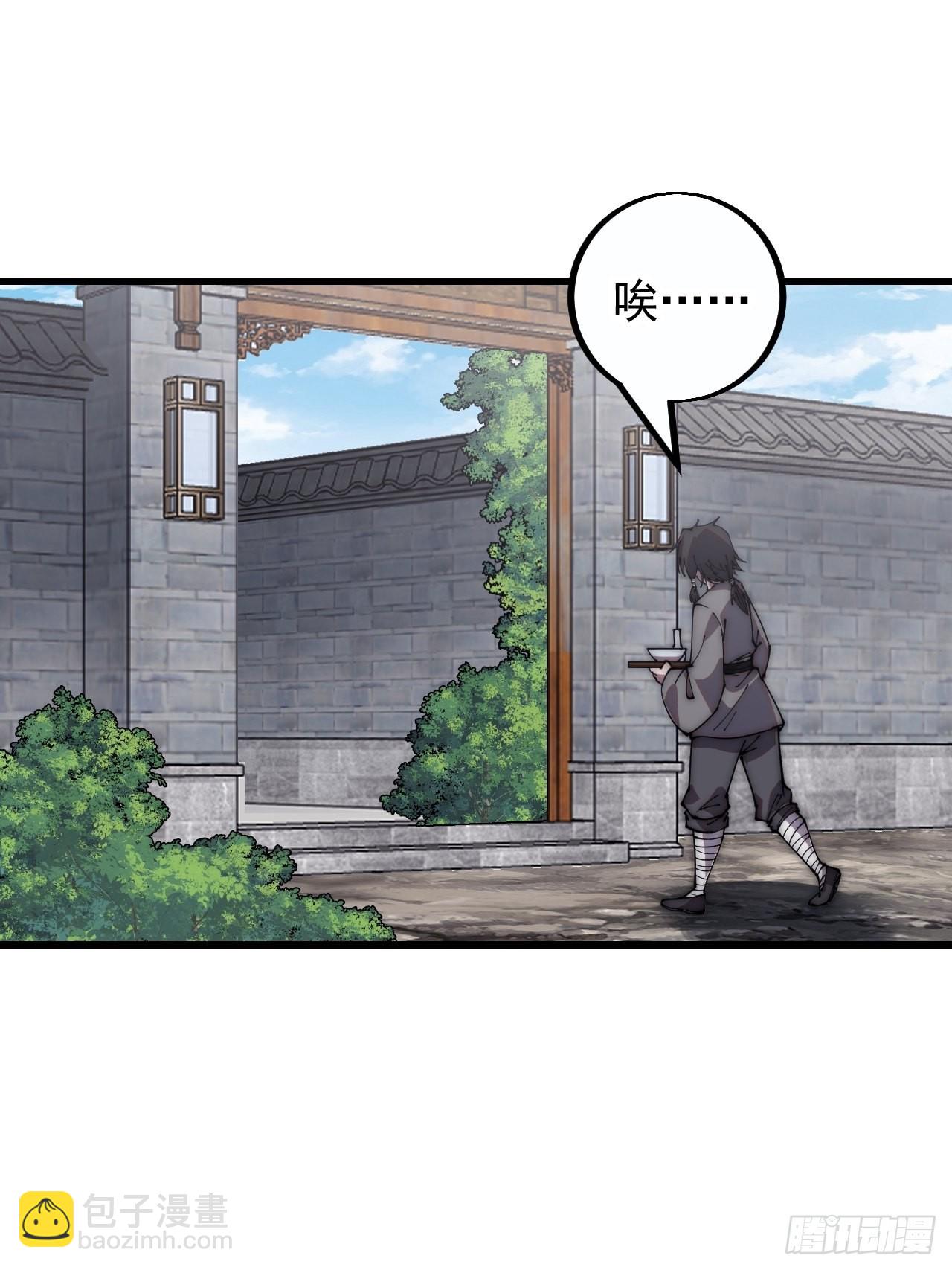 第四百零二话：大当家与梨花40