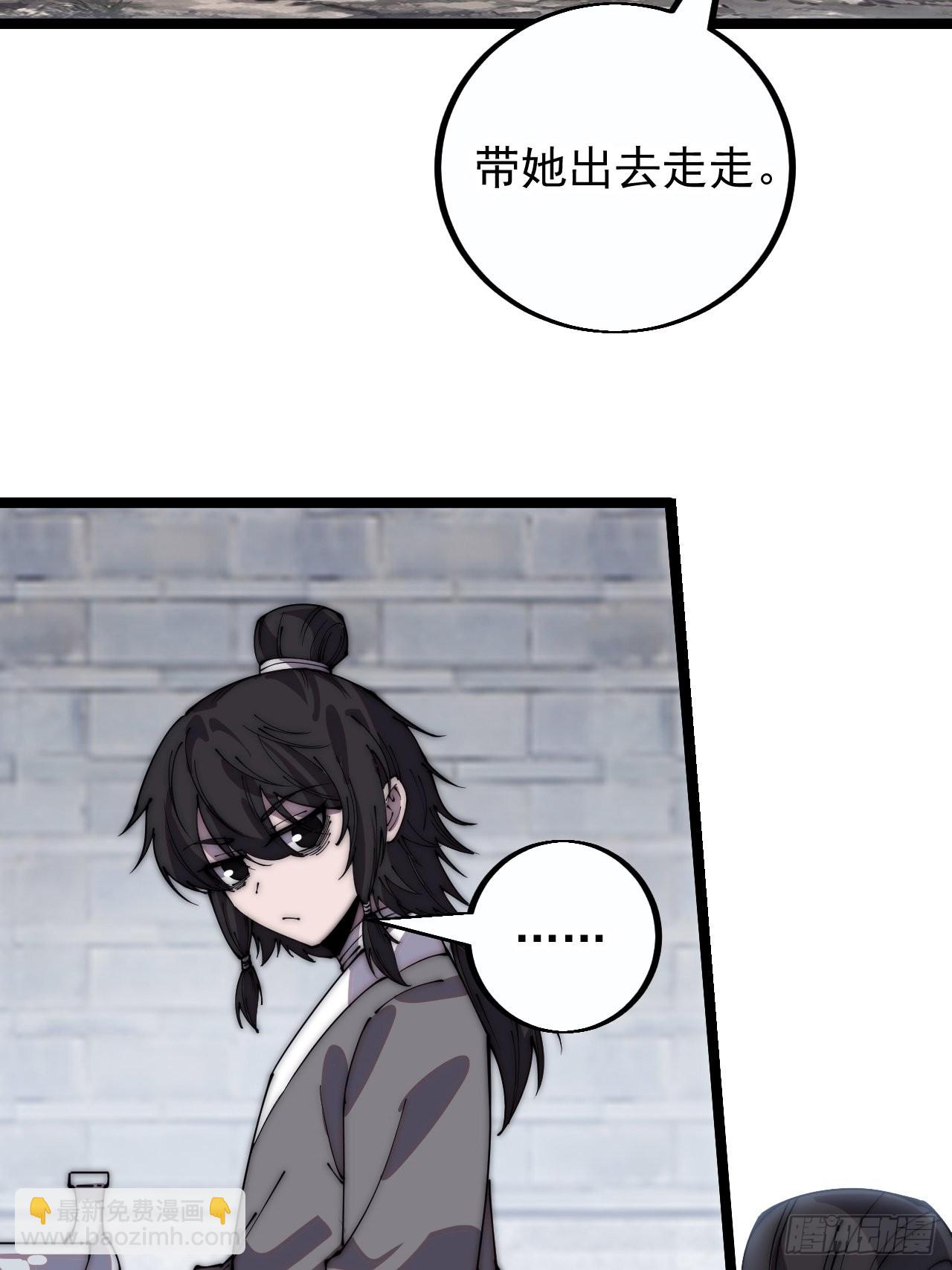 第四百零二话：大当家与梨花44