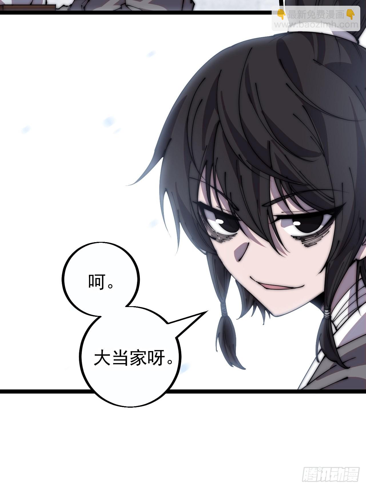 第四百零二话：大当家与梨花45