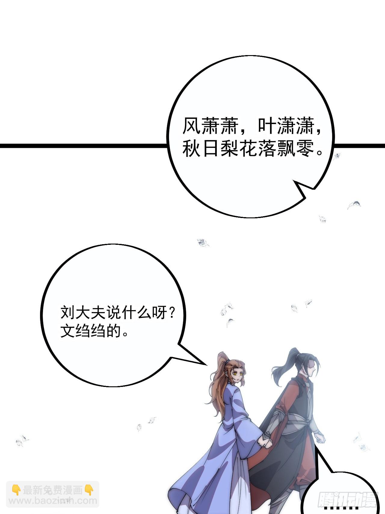 第四百零二话：大当家与梨花46