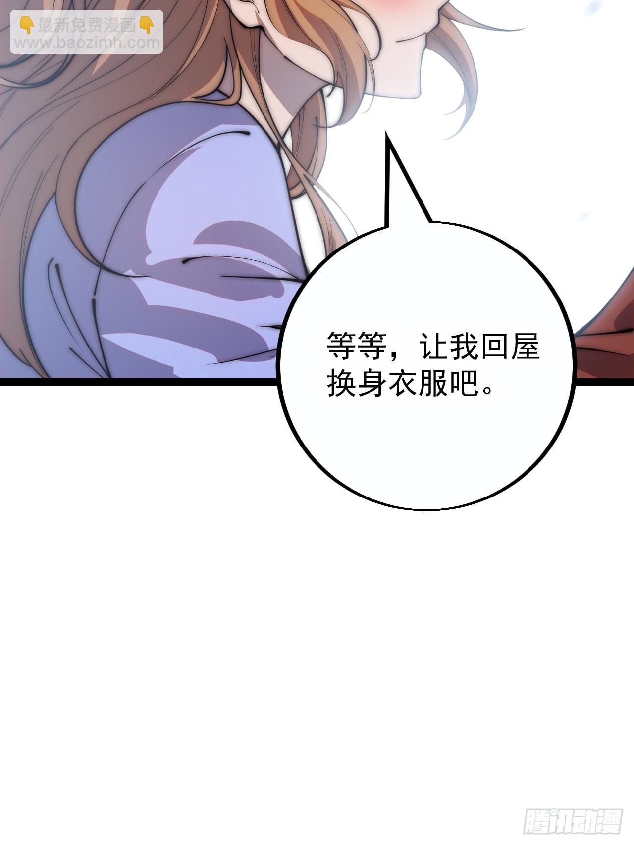 第四百零二话：大当家与梨花48