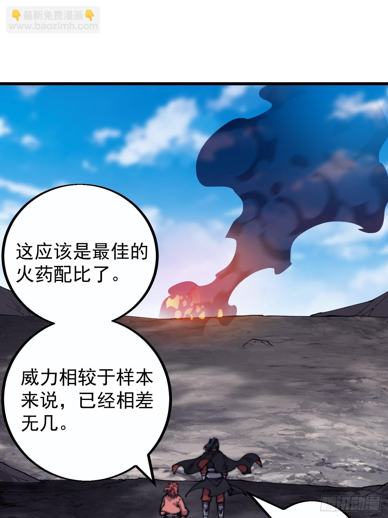 第四百零二话：大当家与梨花5