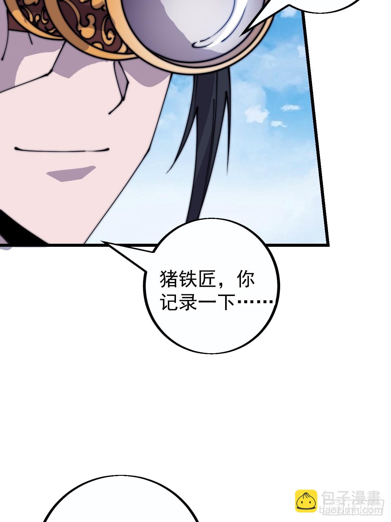 第四百零二话：大当家与梨花8