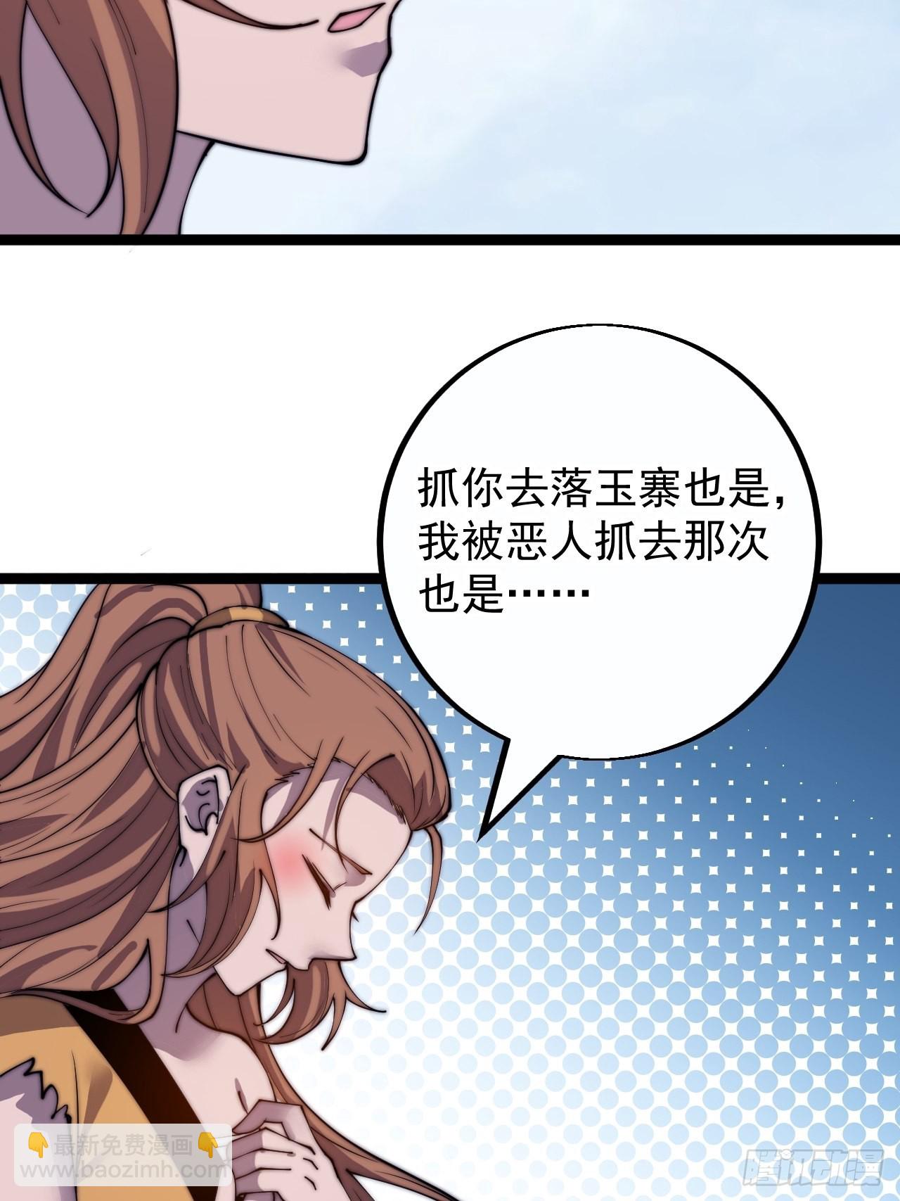 第四百零三话：梨花的转变11