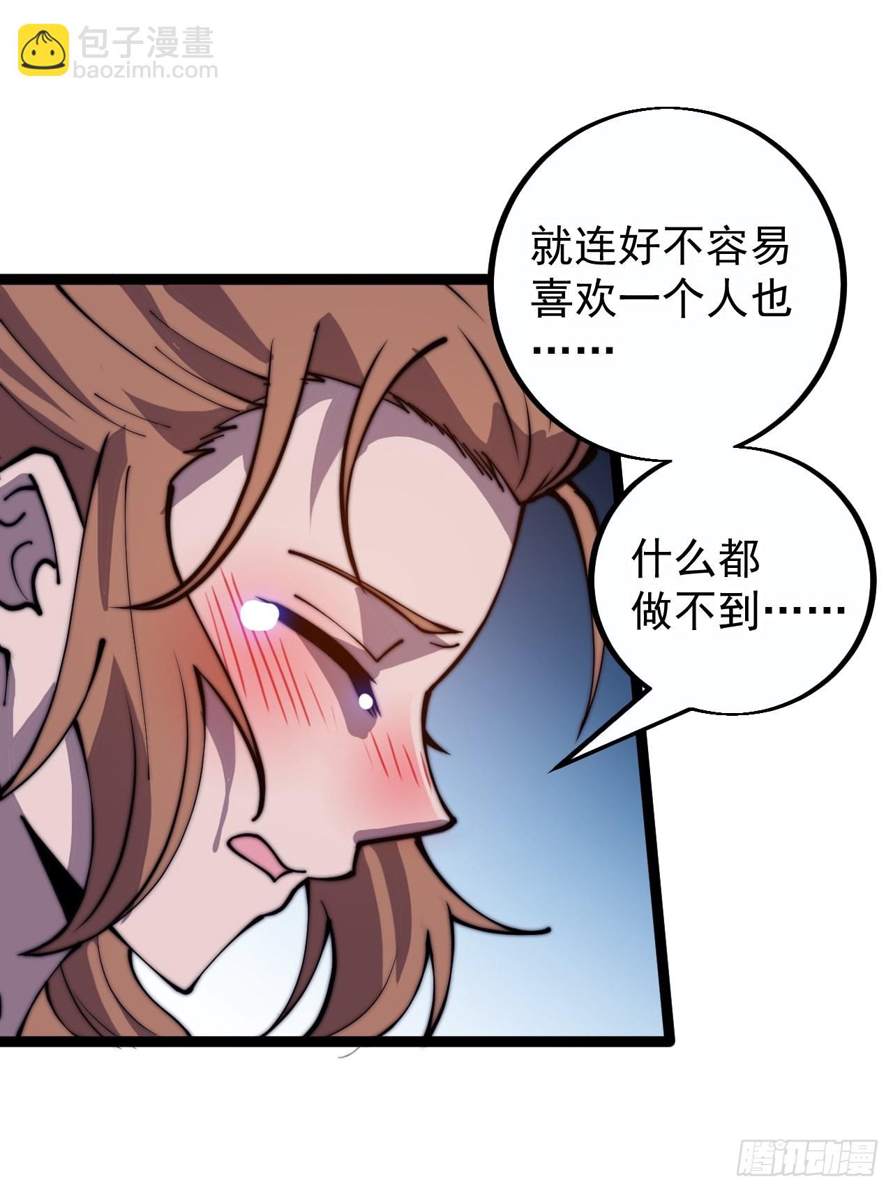 第四百零三话：梨花的转变13