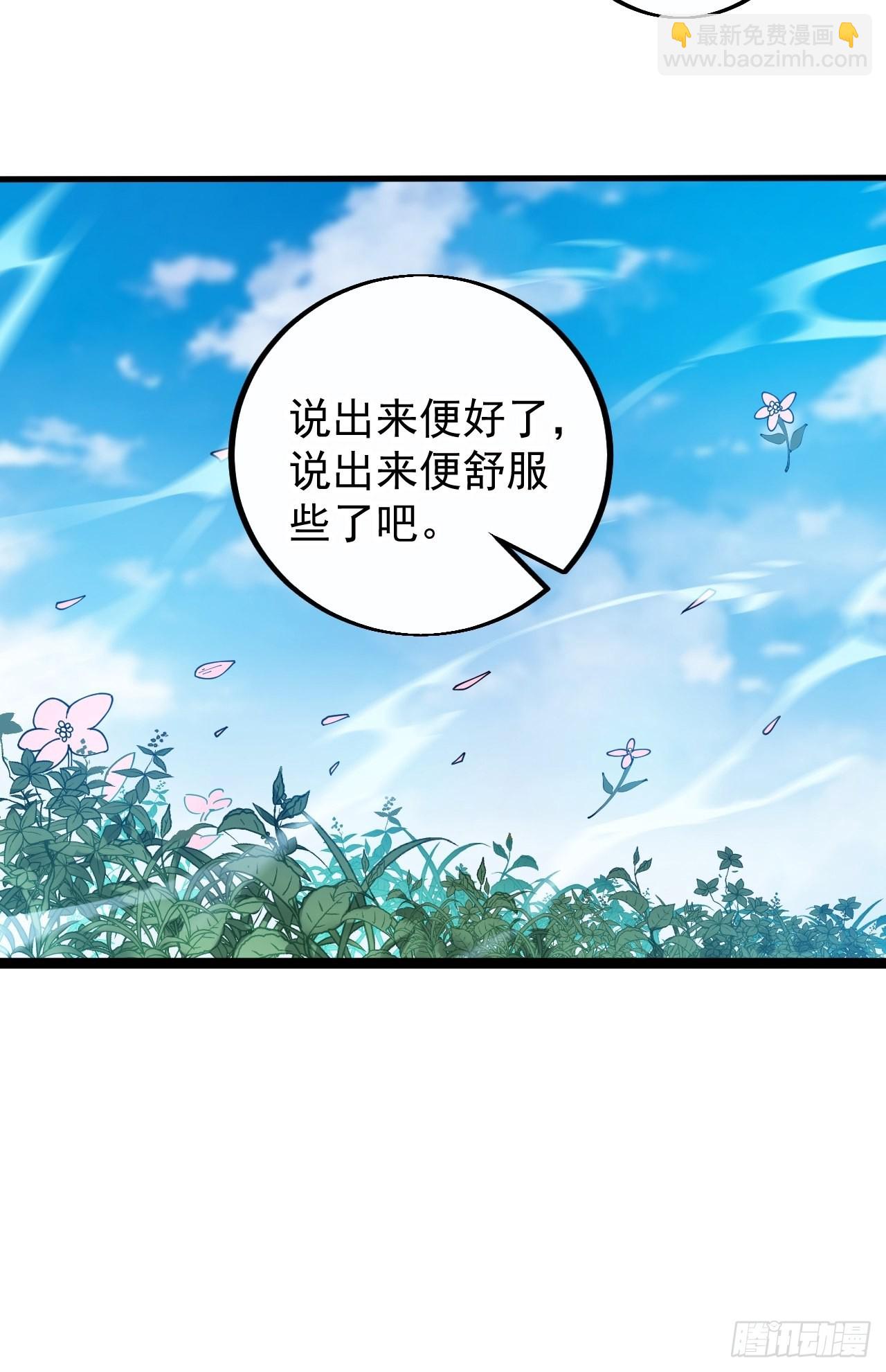 第四百零三话：梨花的转变15
