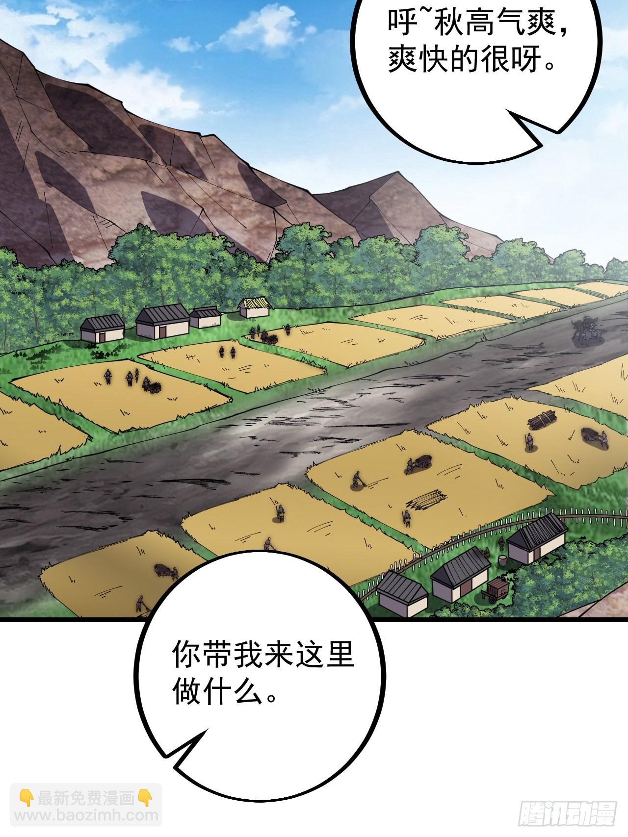 第四百零三话：梨花的转变18