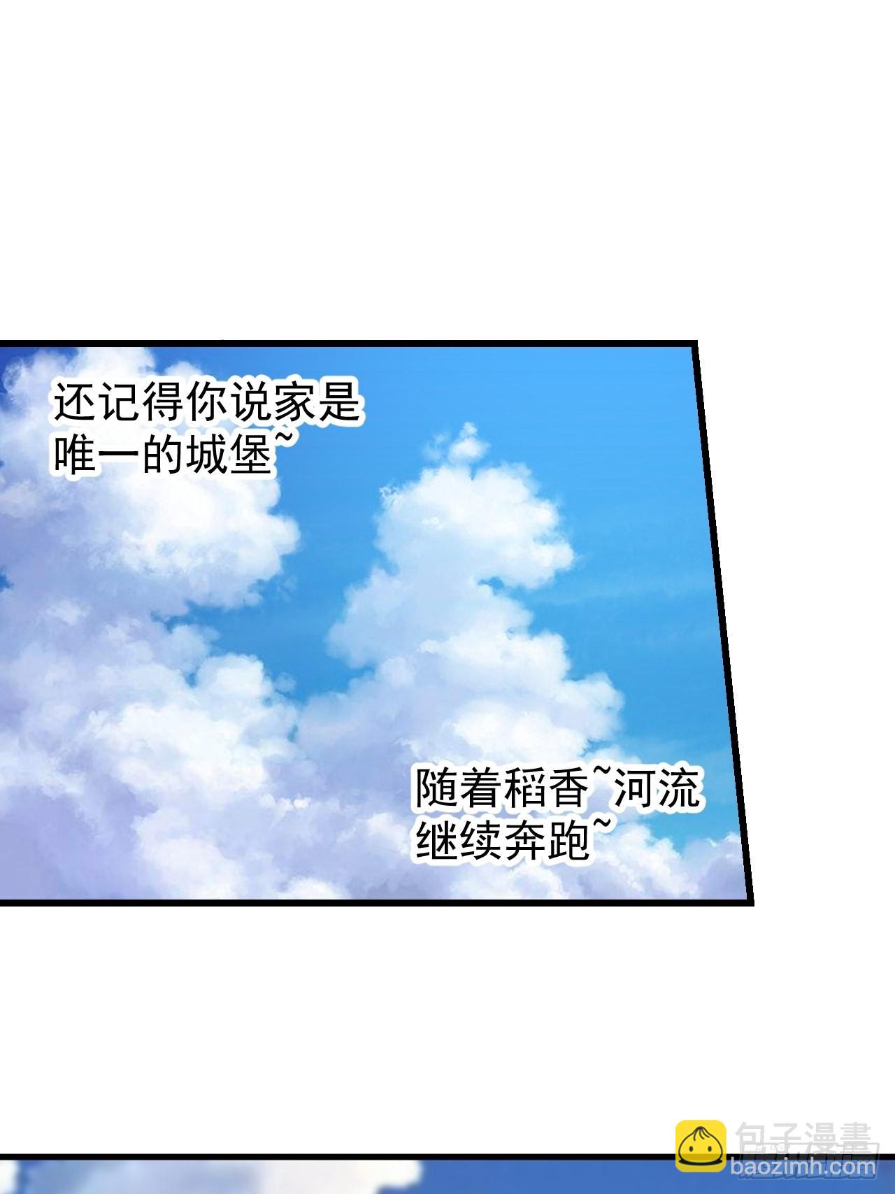 第四百零三话：梨花的转变2