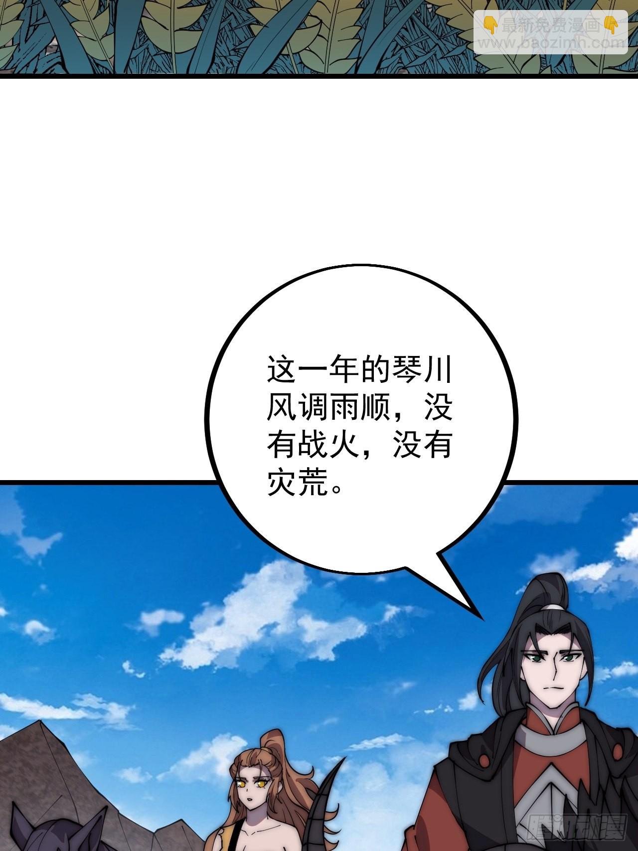 第四百零三话：梨花的转变20