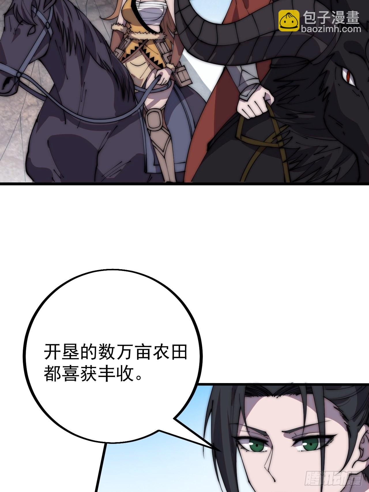 第四百零三话：梨花的转变21