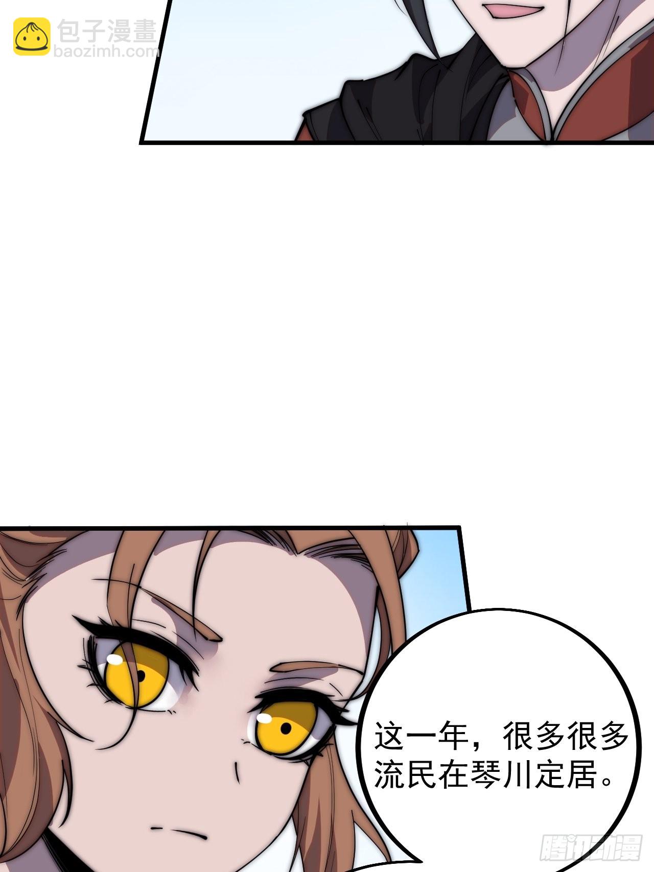 第四百零三话：梨花的转变22