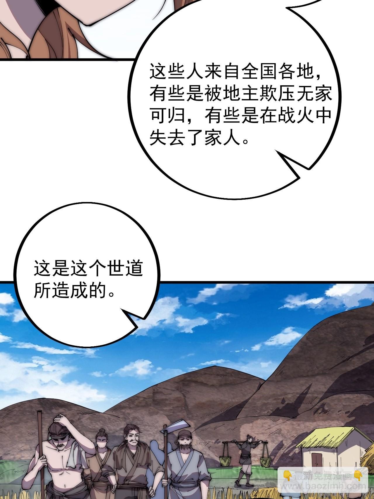 第四百零三话：梨花的转变23