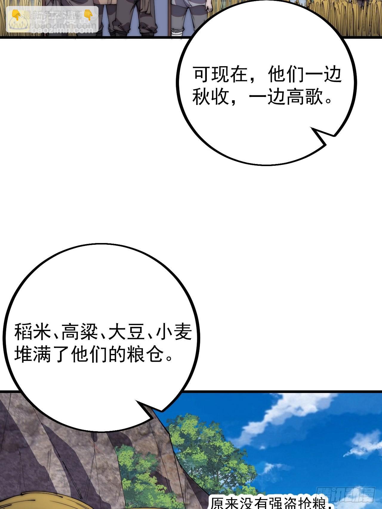 第四百零三话：梨花的转变24