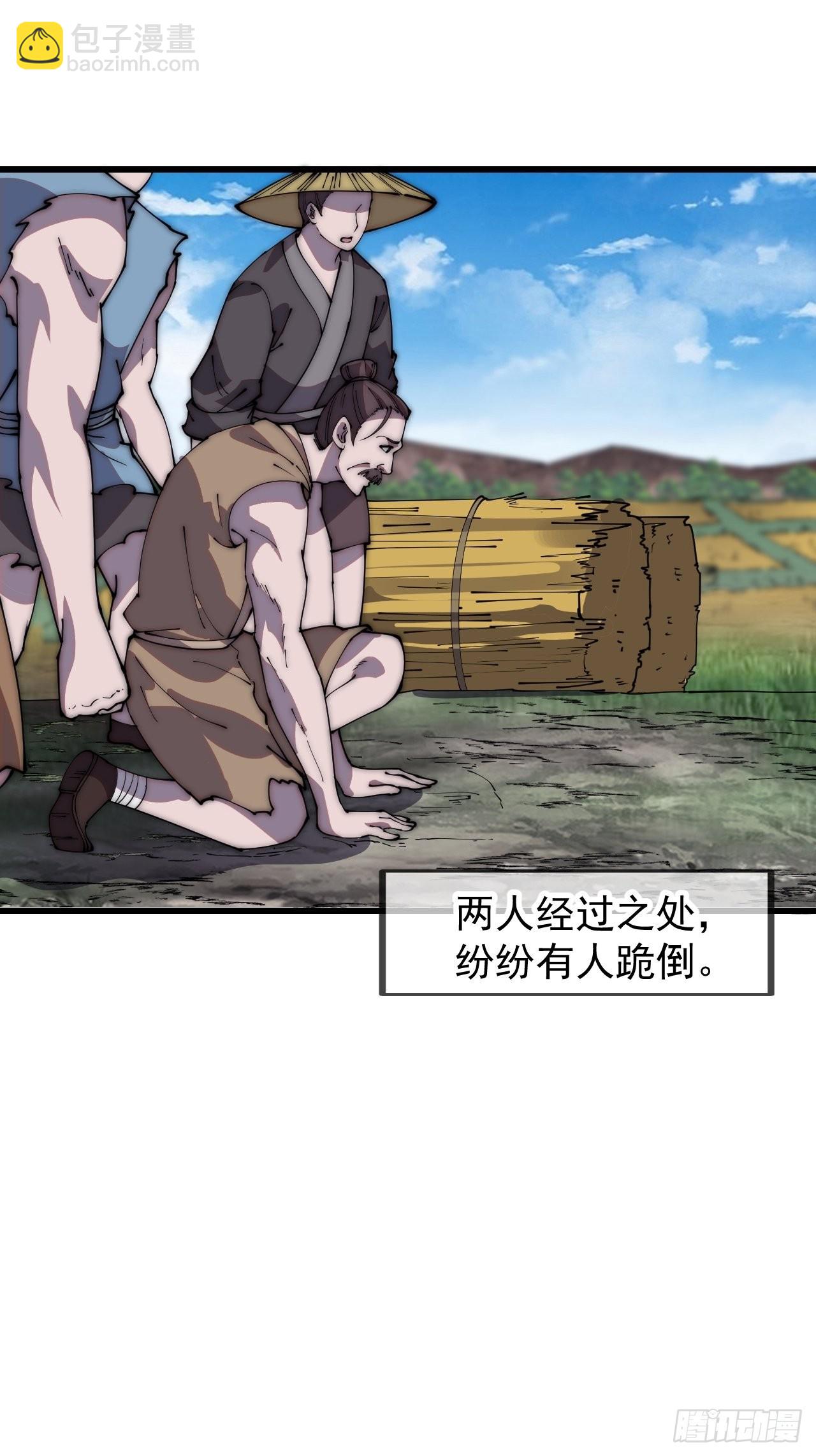 第四百零三话：梨花的转变28