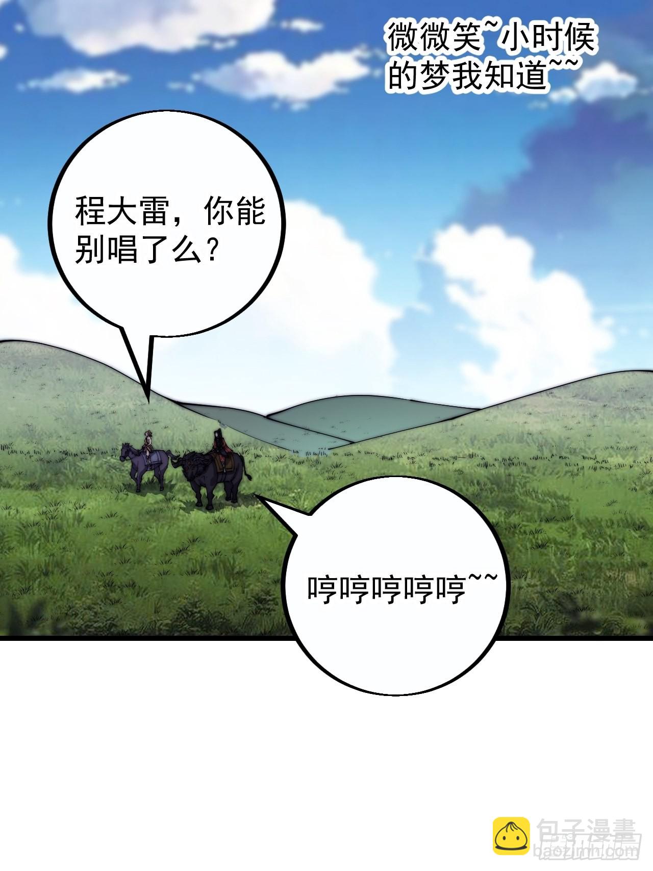 第四百零三话：梨花的转变3