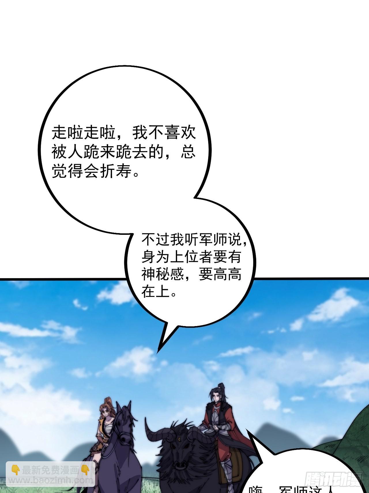 第四百零三话：梨花的转变30