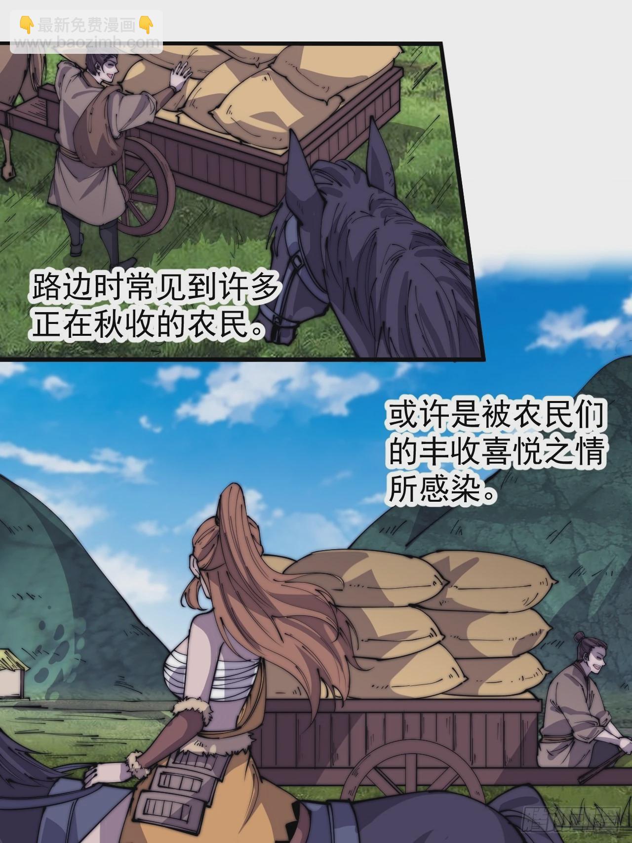 第四百零三话：梨花的转变32