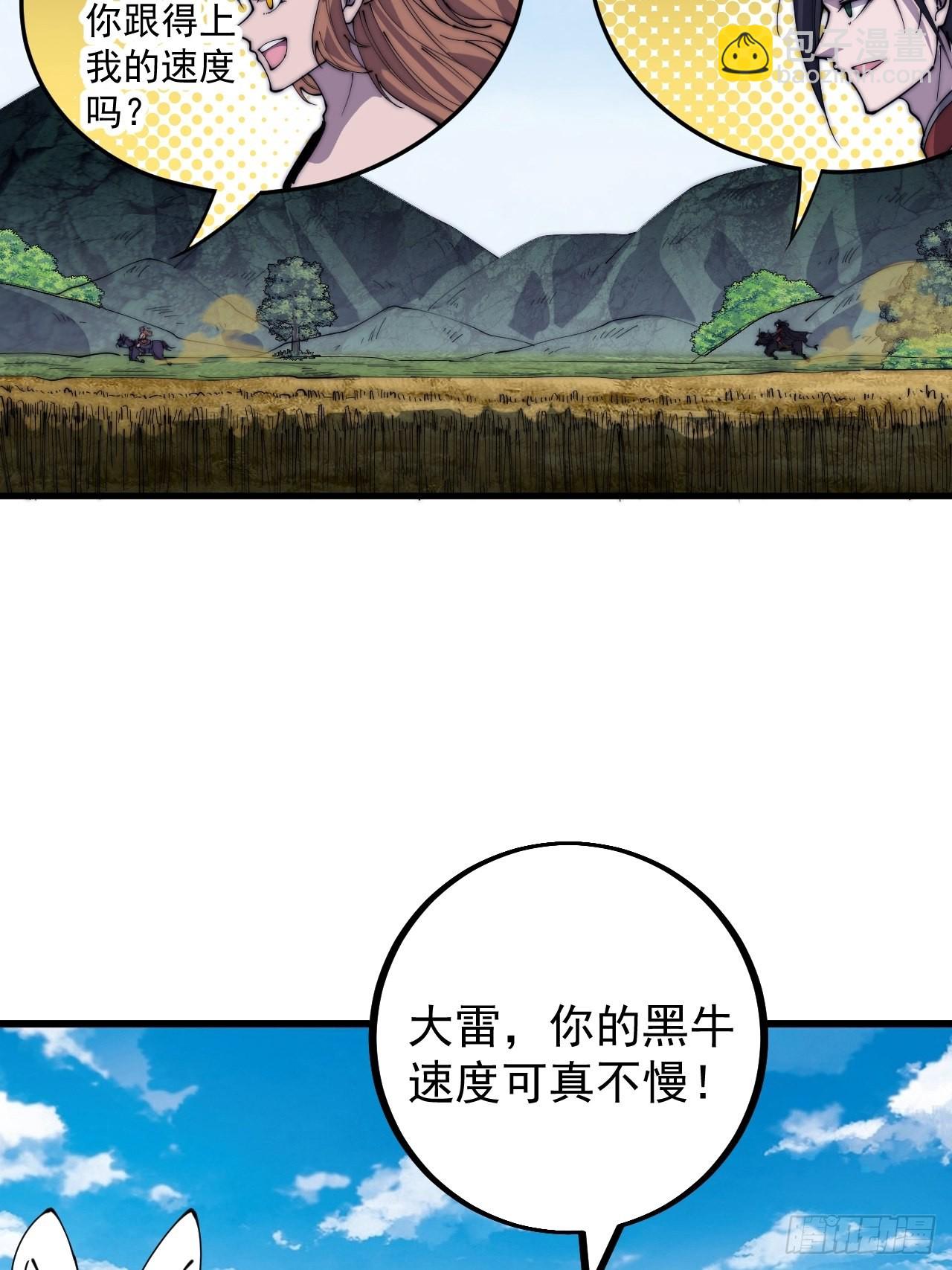 第四百零三话：梨花的转变35