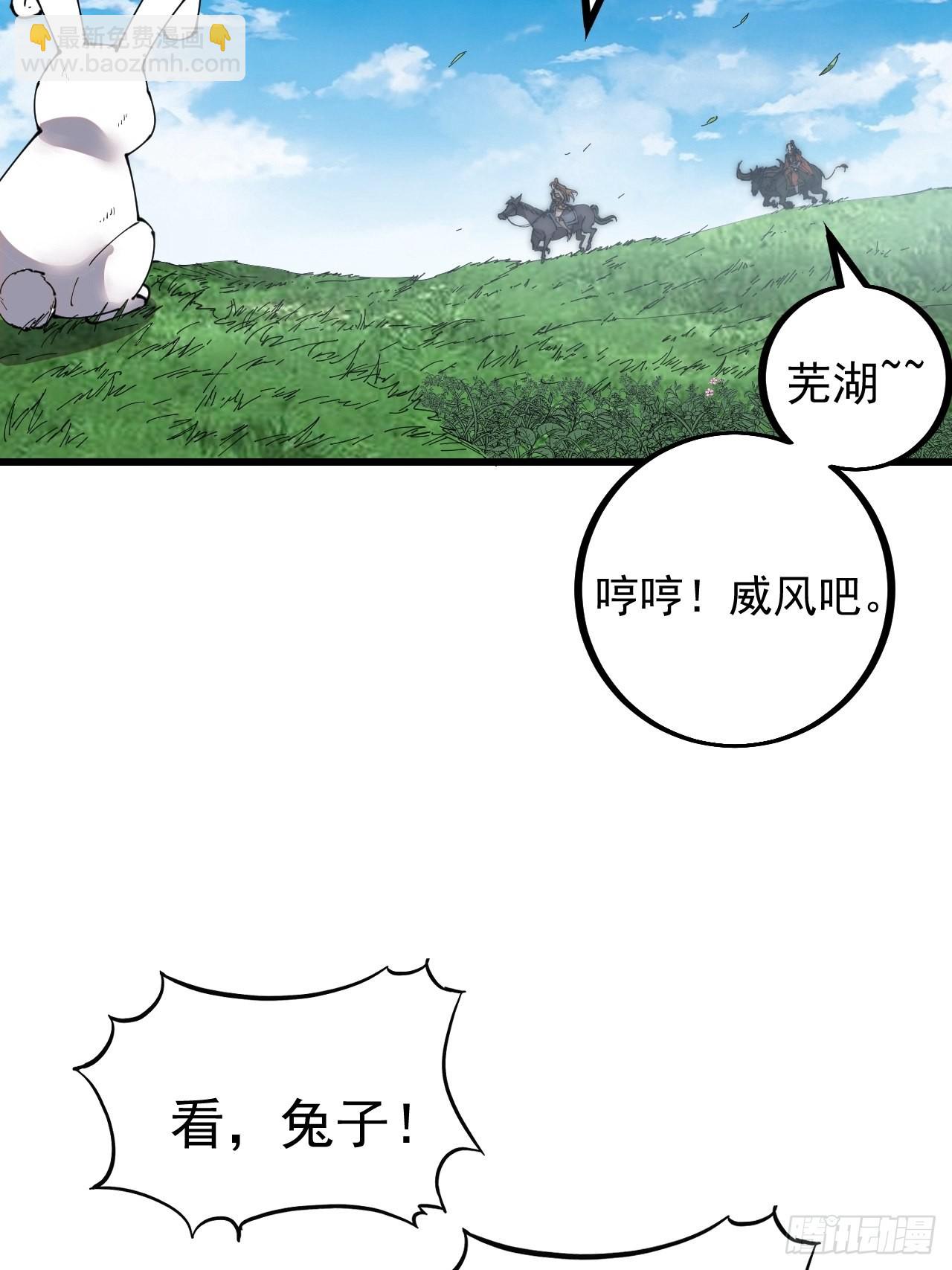 第四百零三话：梨花的转变36