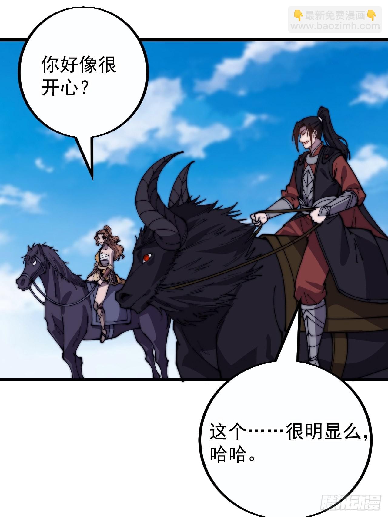第四百零三话：梨花的转变4