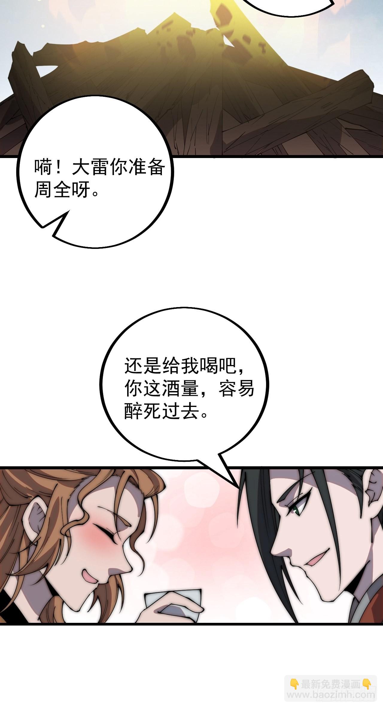 第四百零三话：梨花的转变40
