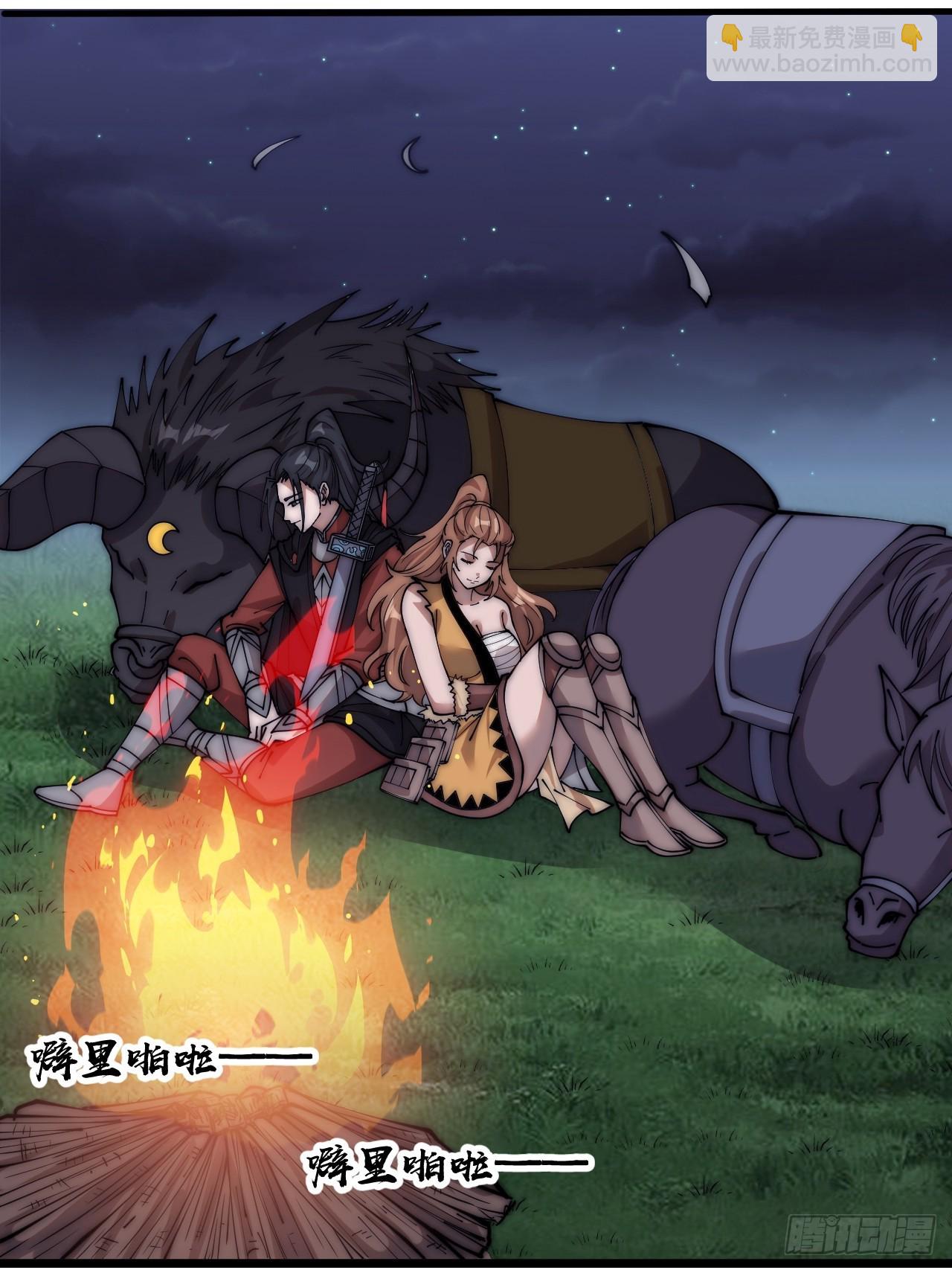 第四百零三话：梨花的转变43
