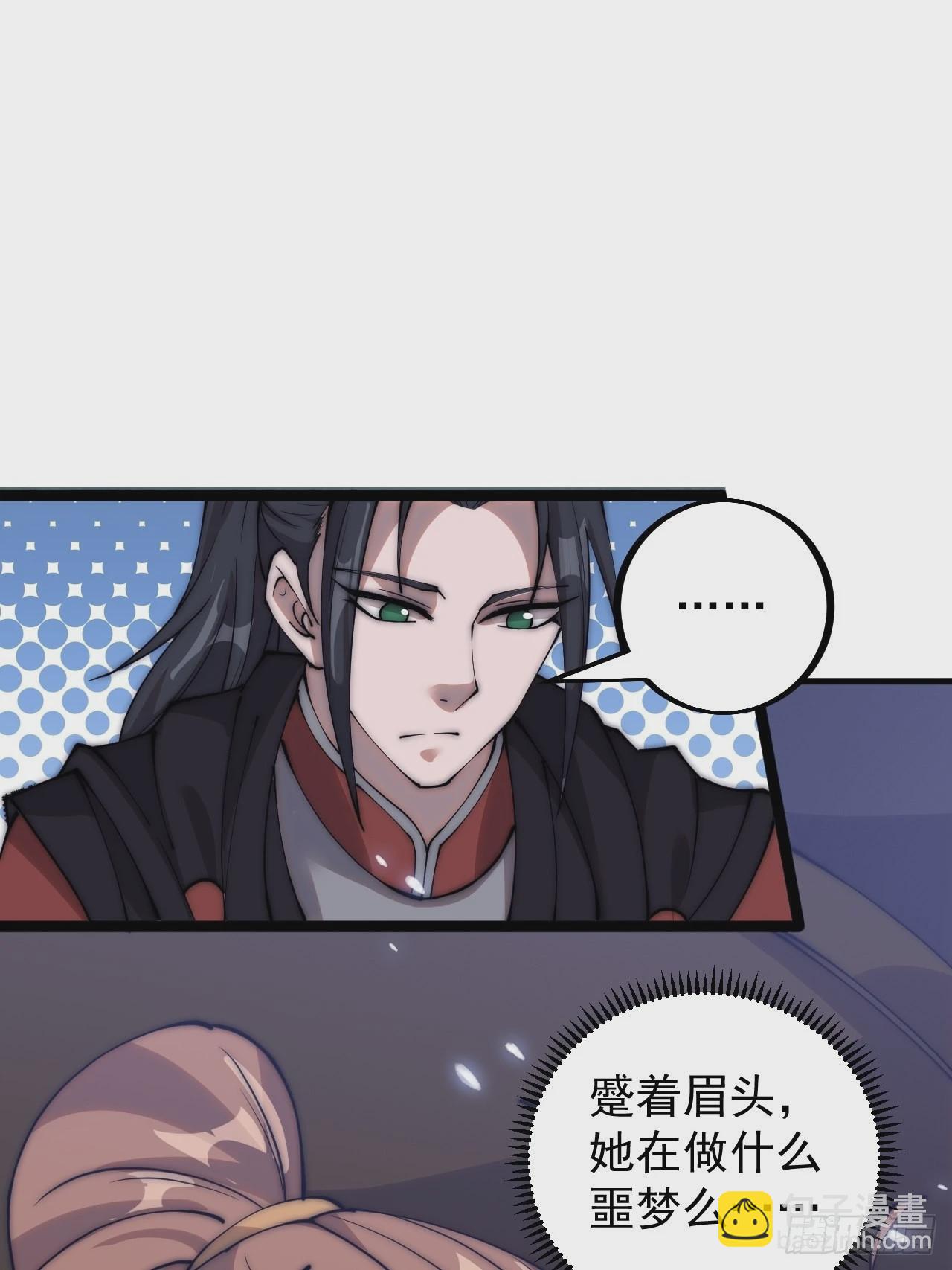 第四百零三话：梨花的转变44