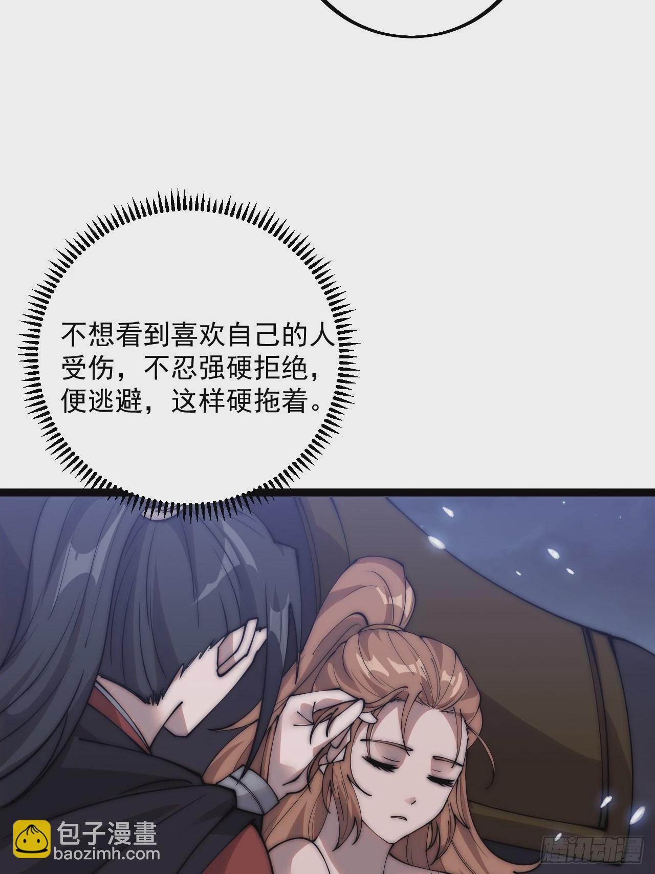 第四百零三话：梨花的转变47
