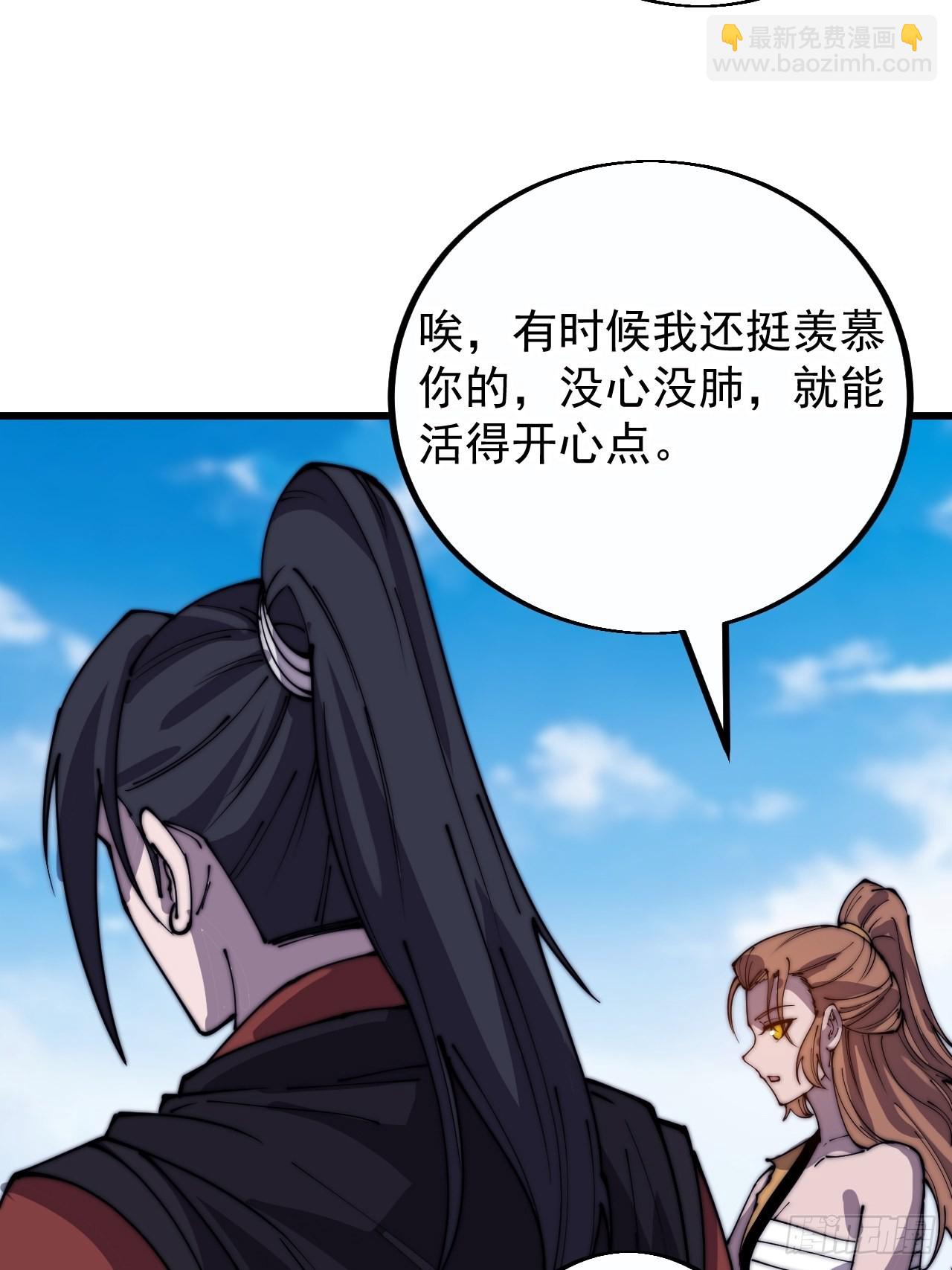 第四百零三话：梨花的转变5