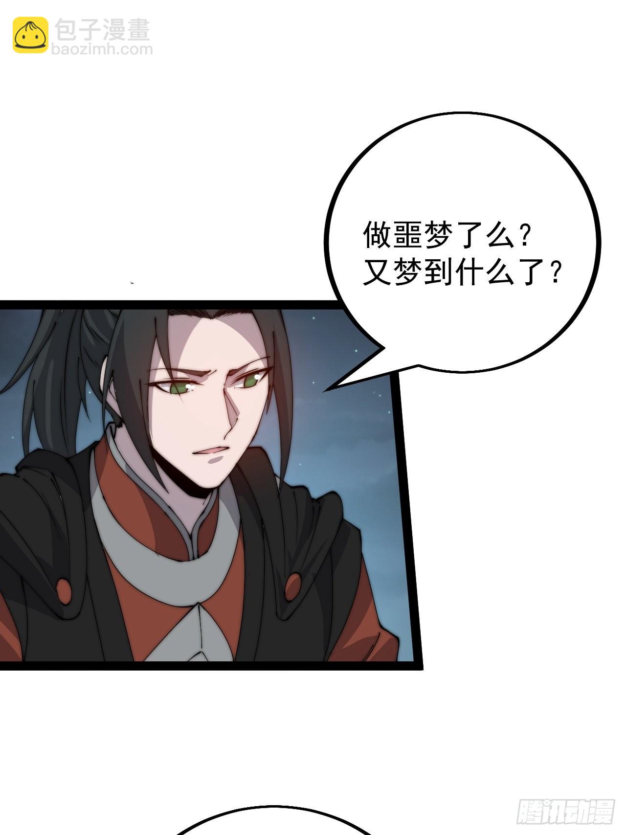 第四百零三话：梨花的转变54