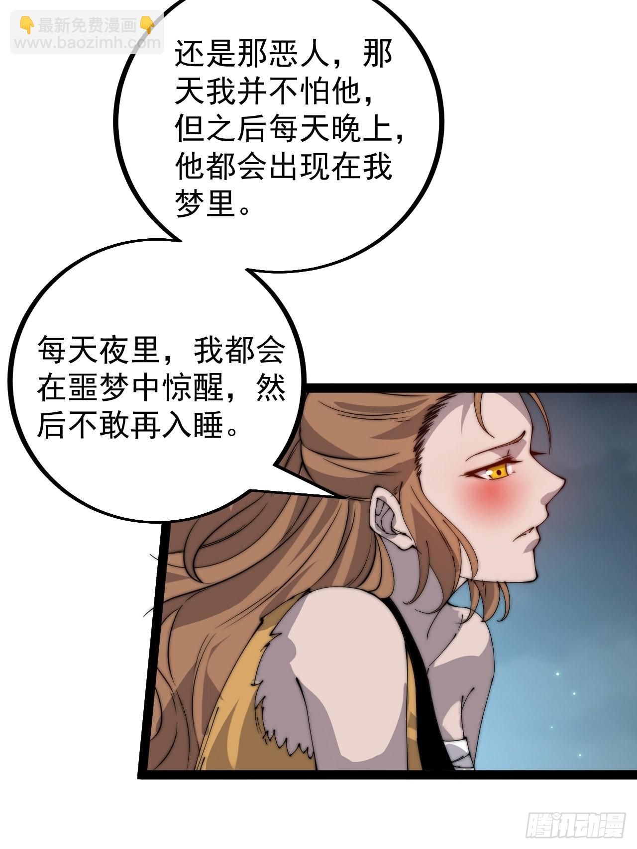 第四百零三话：梨花的转变55