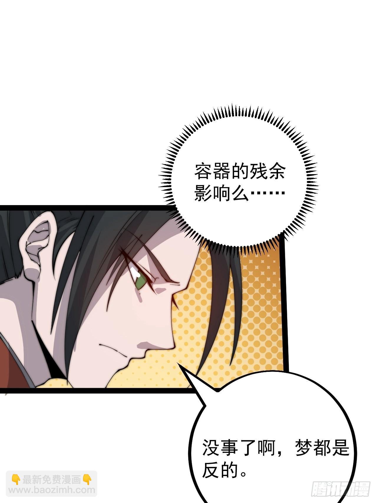 第四百零三话：梨花的转变56