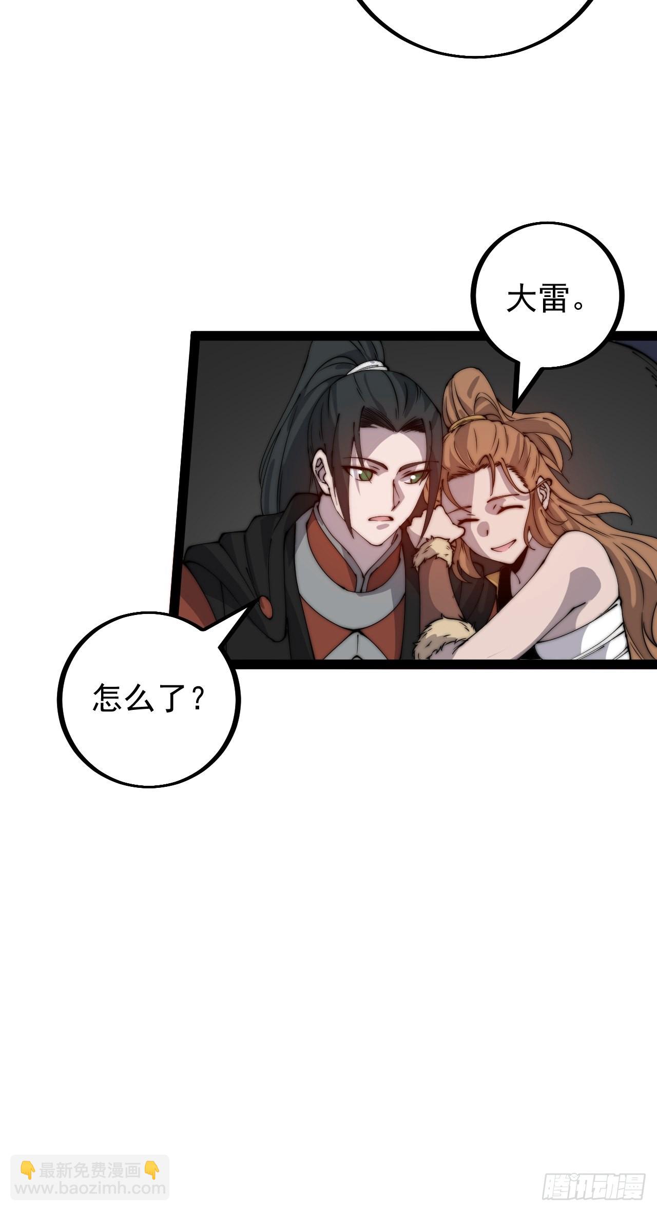 第四百零三话：梨花的转变57