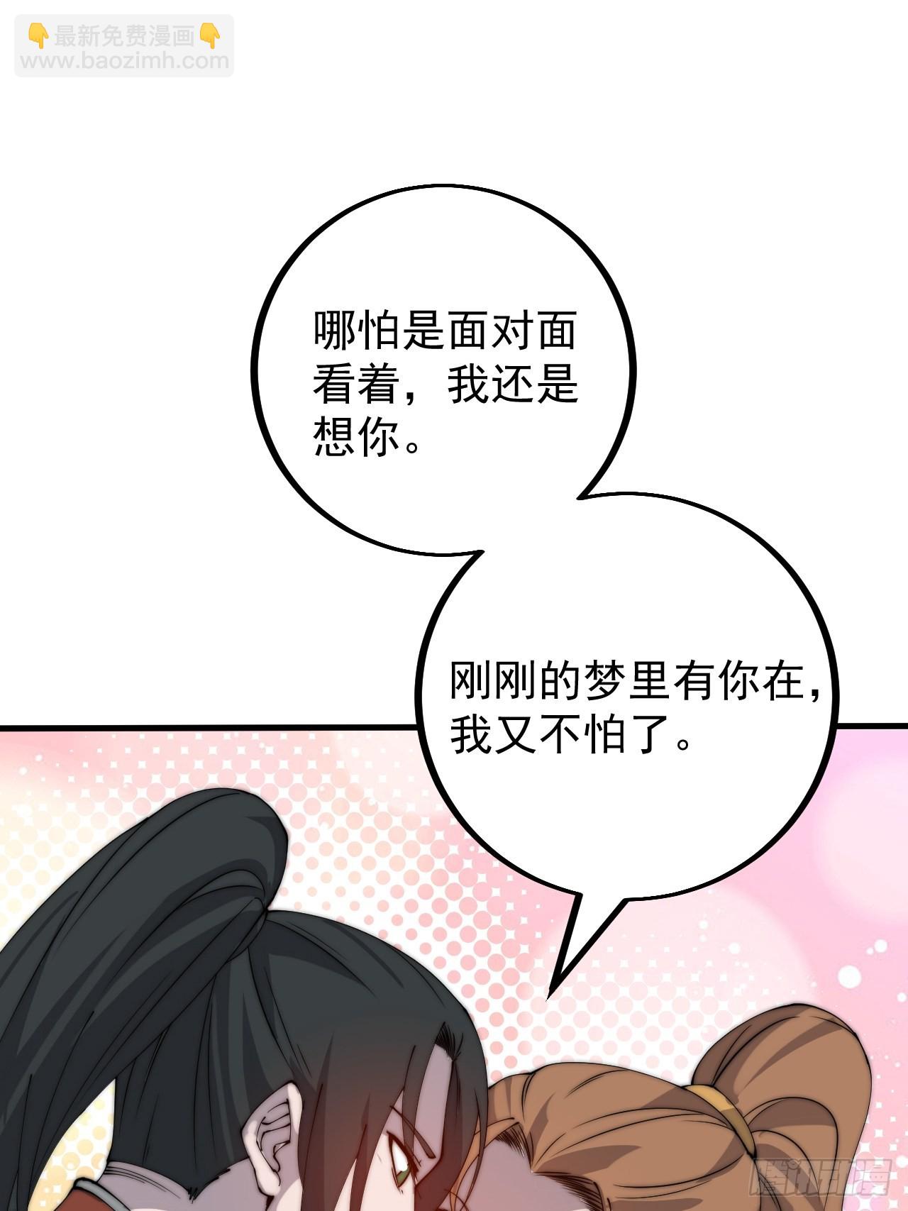 第四百零三话：梨花的转变58
