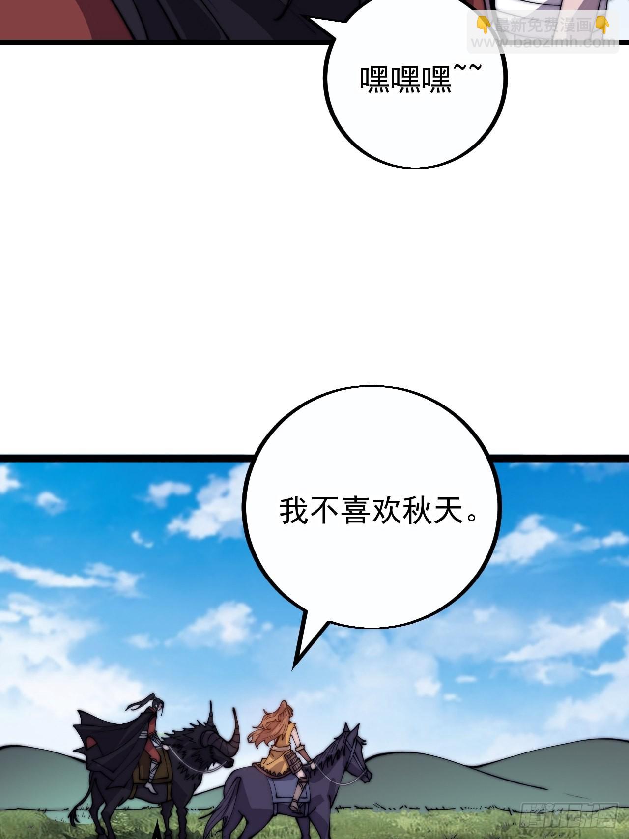 第四百零三话：梨花的转变6