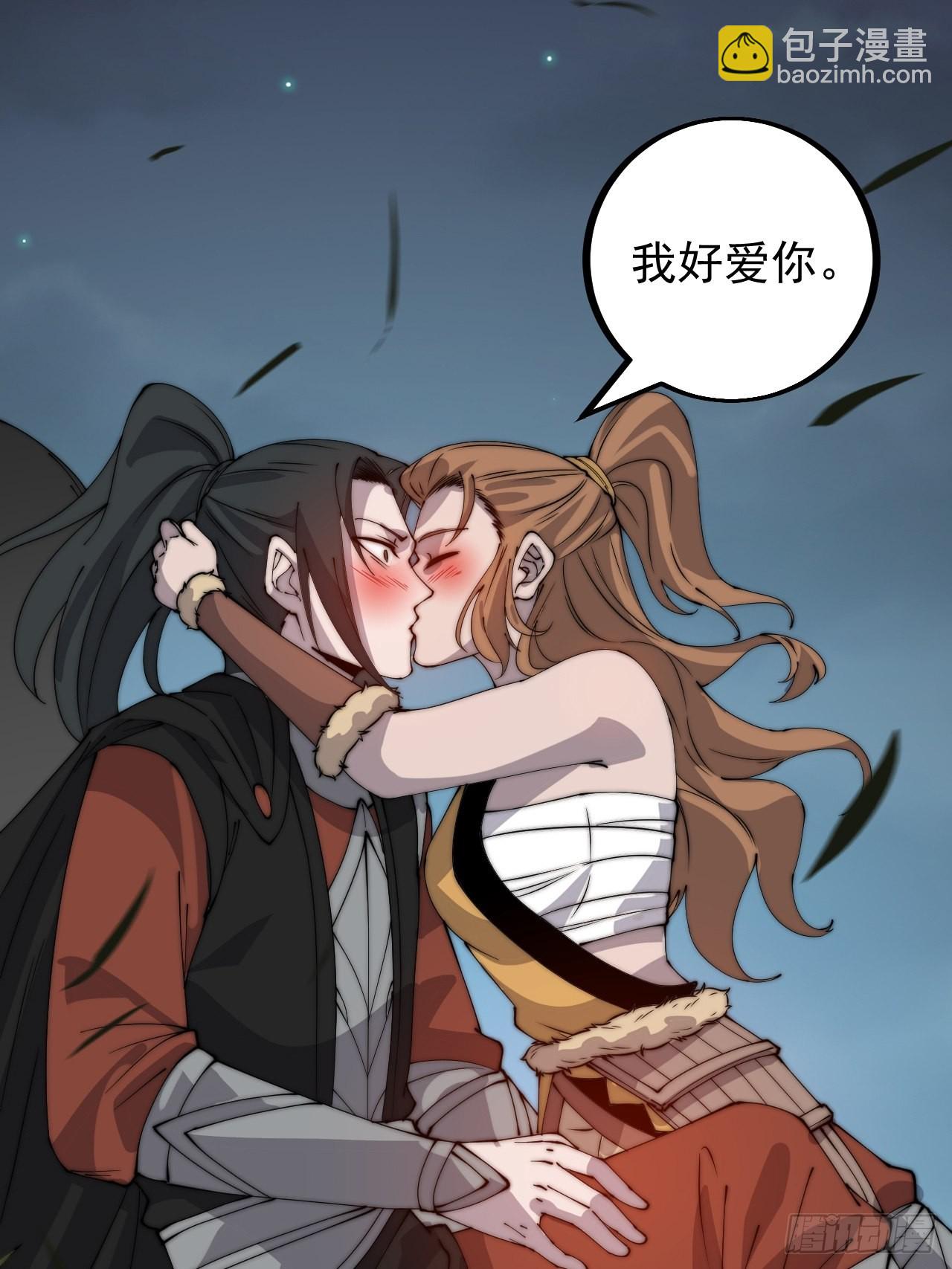 第四百零三话：梨花的转变60