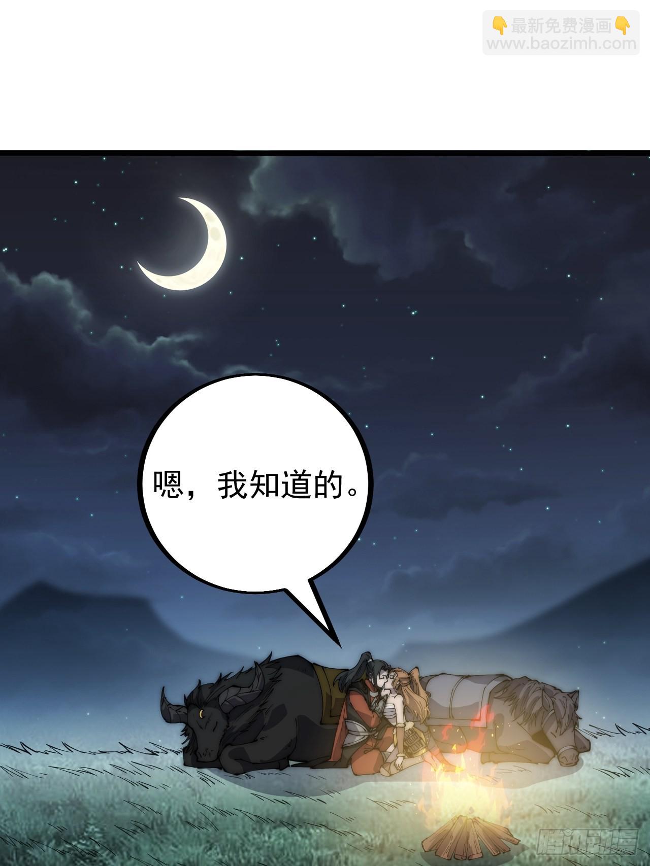 第四百零三话：梨花的转变62