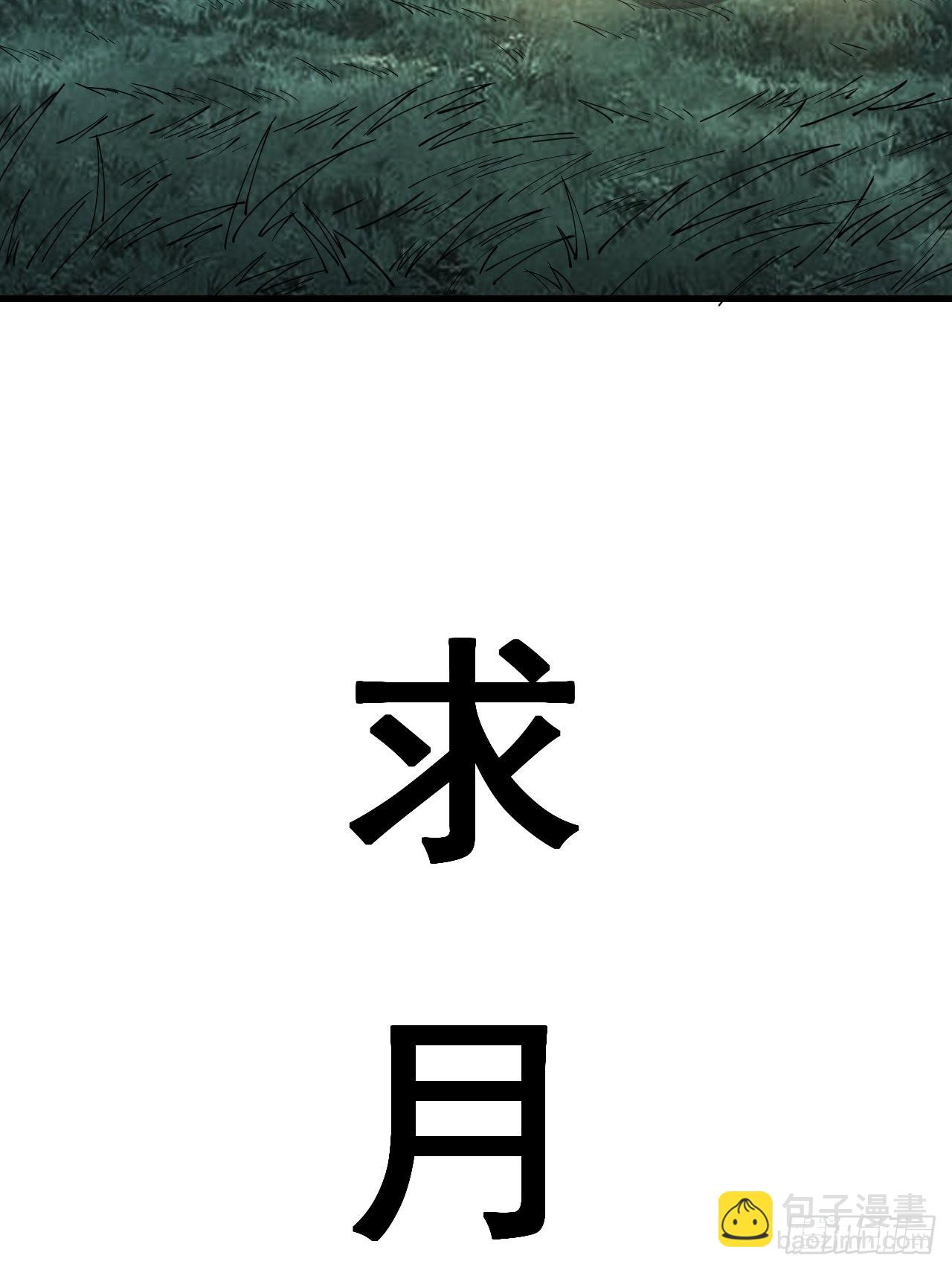 第四百零三话：梨花的转变63