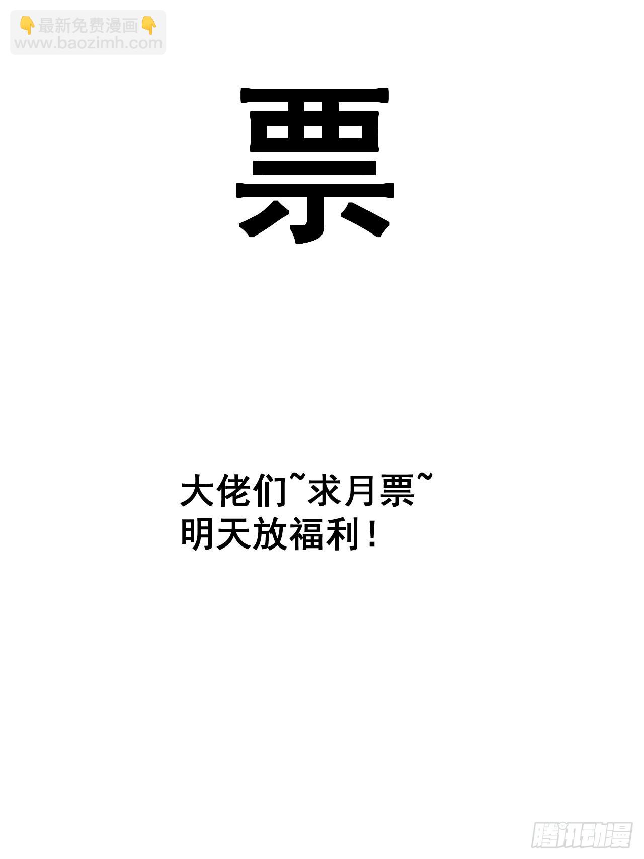第四百零三话：梨花的转变64