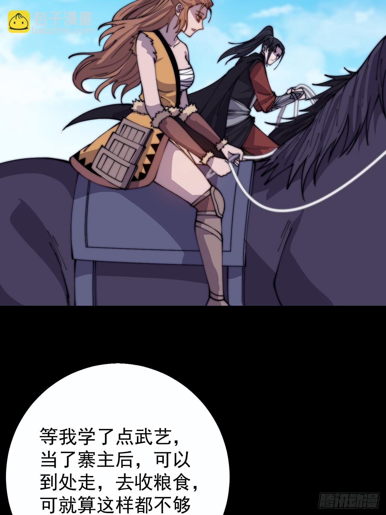 第四百零三话：梨花的转变8