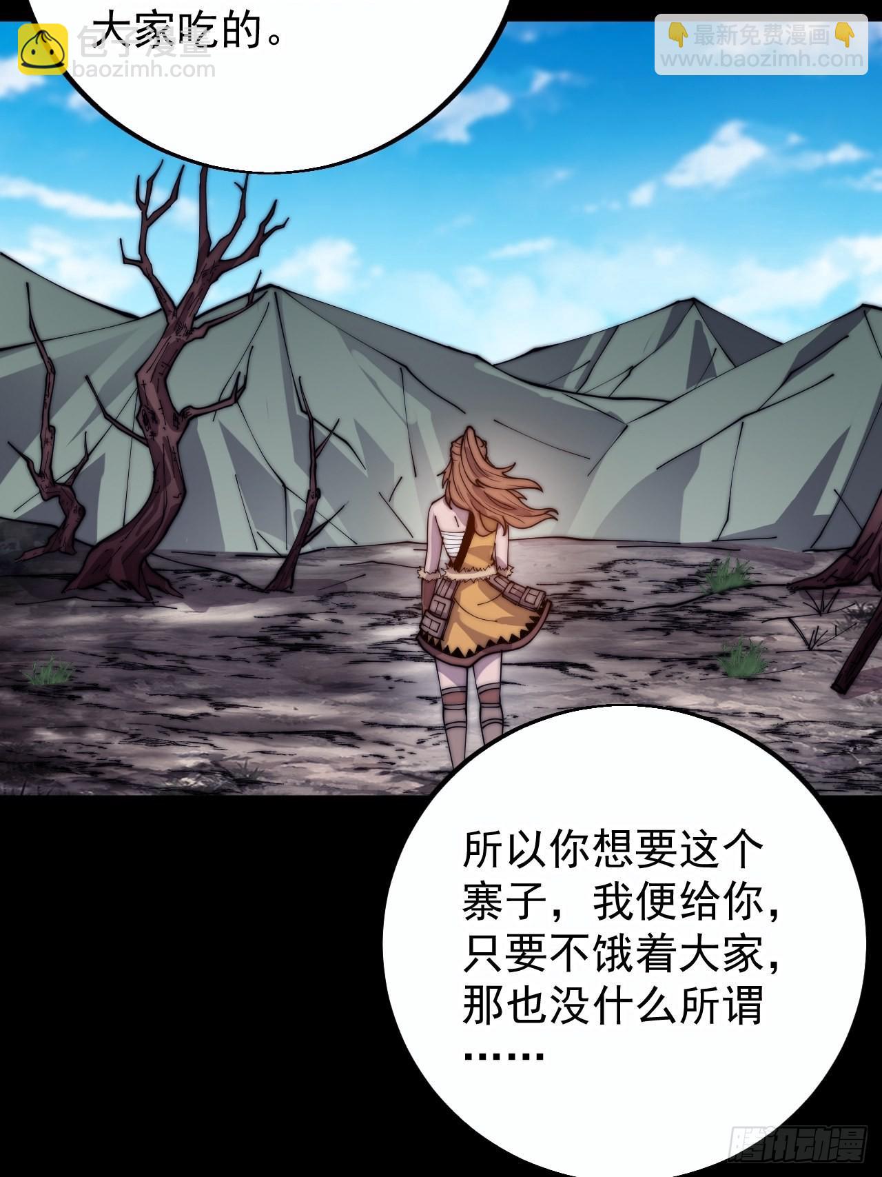 第四百零三话：梨花的转变9