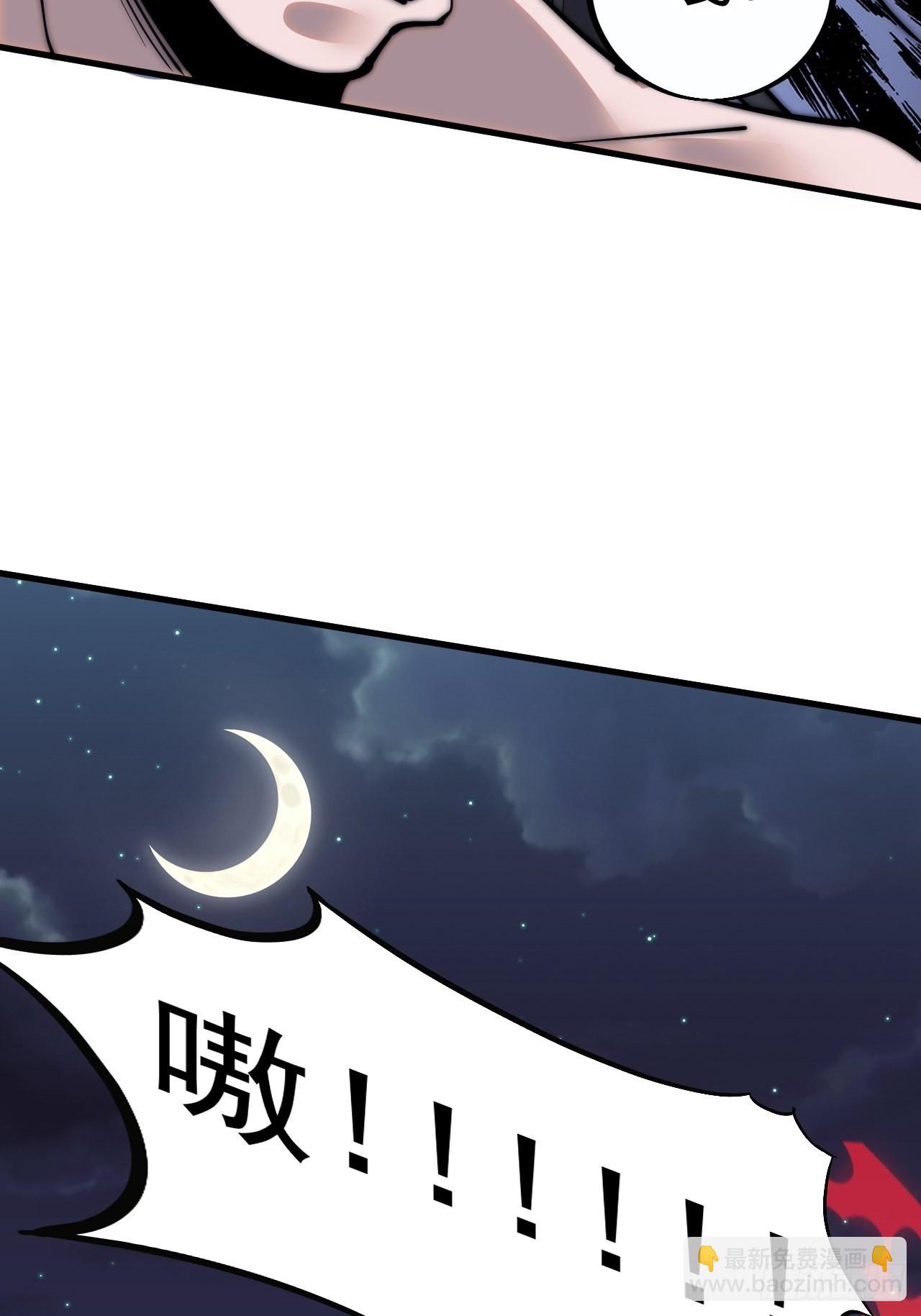 第四百零四话：压寨夫人任务完成13