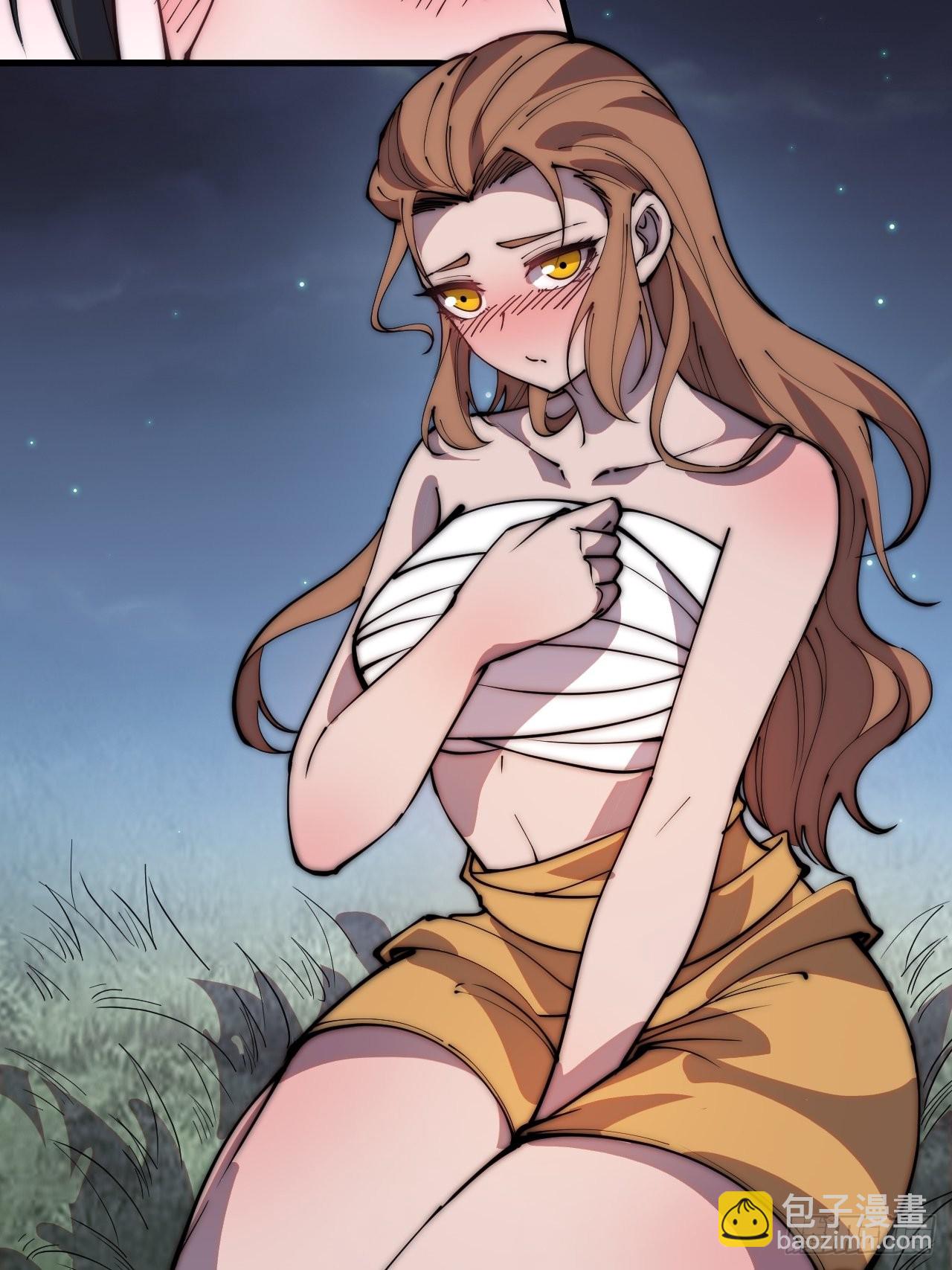 第四百零四话：压寨夫人任务完成19